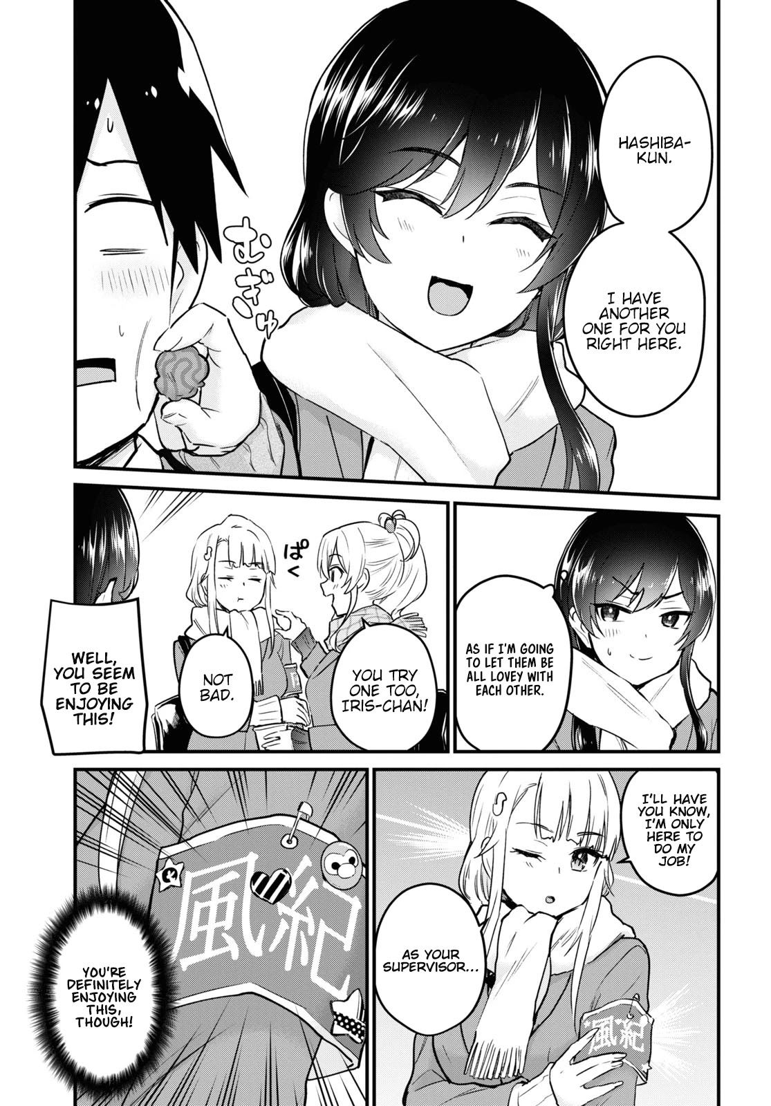 Hajimete no Gal Chapter 115 page 7 - Chapter 115: The First Theme Park