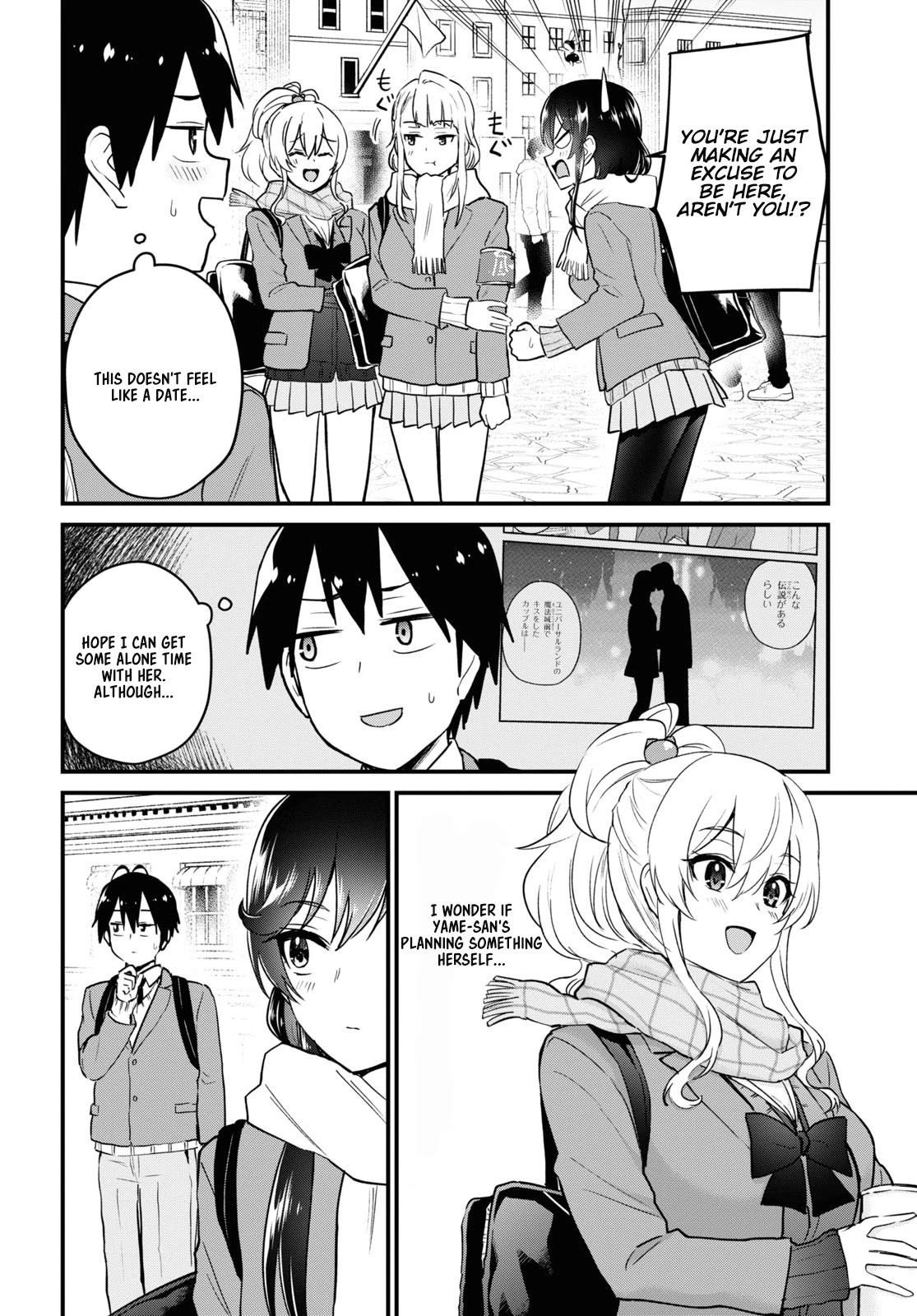 Hajimete no Gal Chapter 115 page 8 - Chapter 115: The First Theme Park