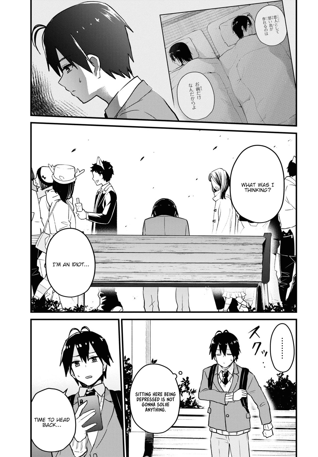 Hajimete no Gal Chapter 116 page 16 - Chapter 116: The First Mascot