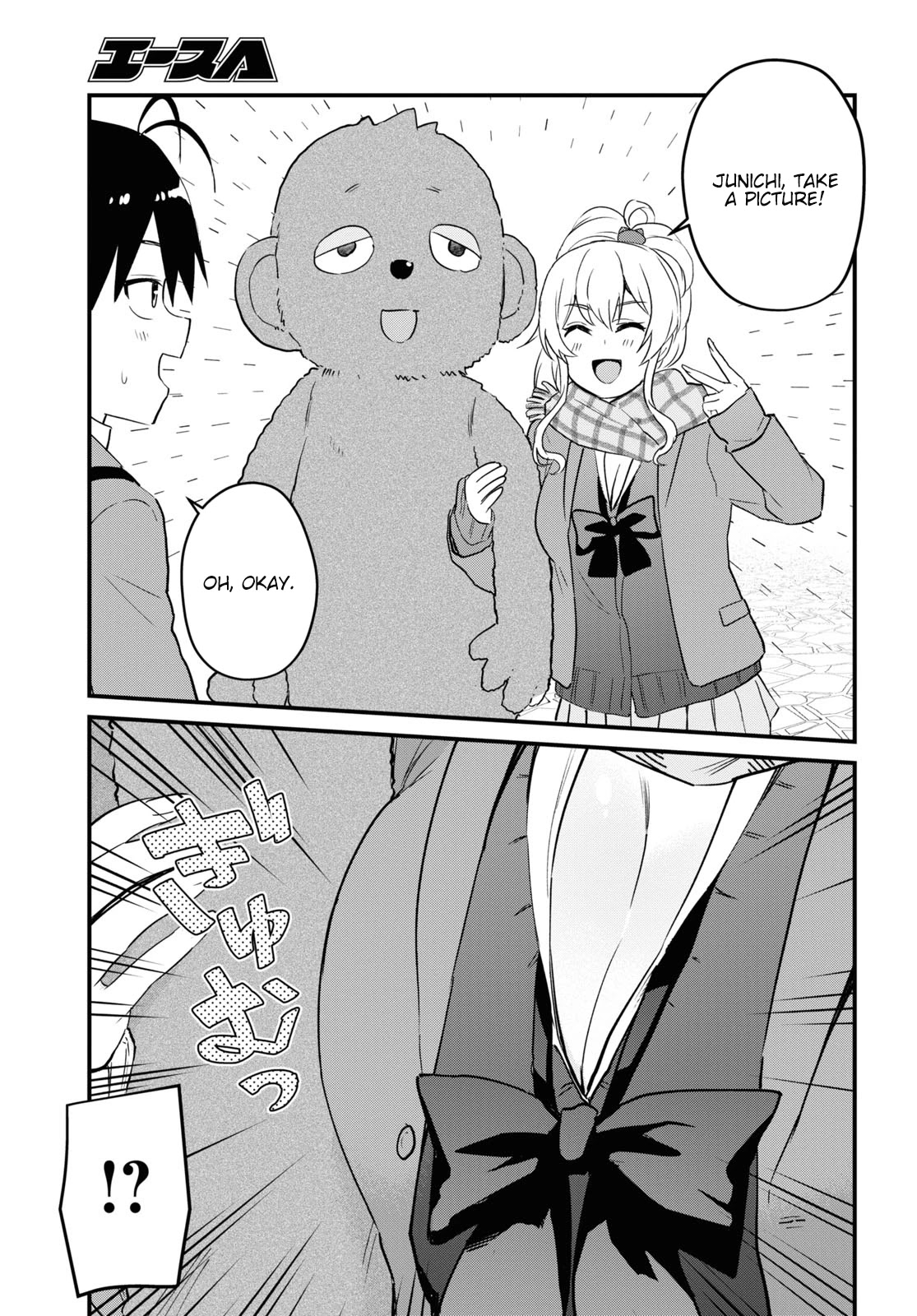 Hajimete no Gal Chapter 116 page 6 - Chapter 116: The First Mascot