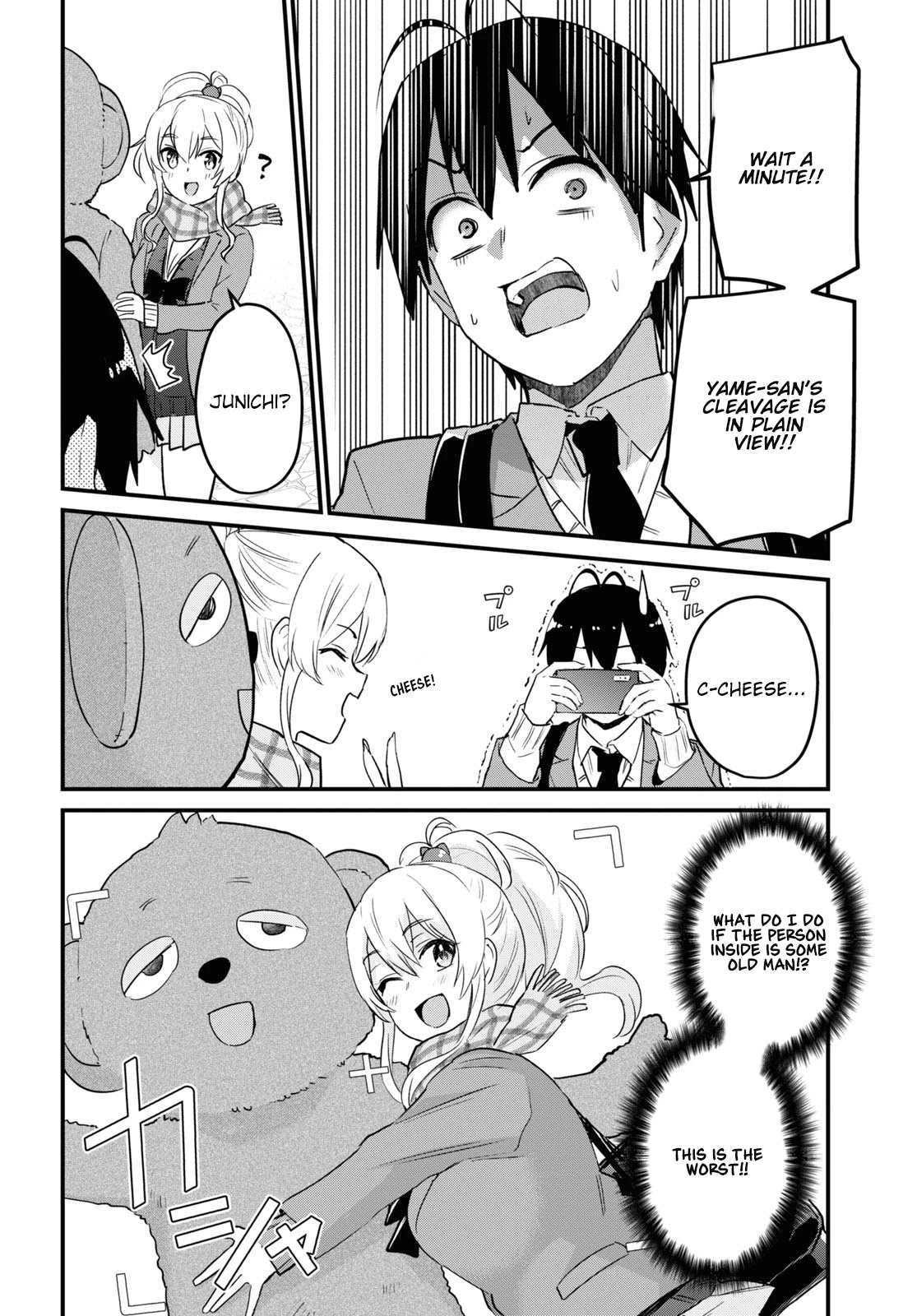 Hajimete no Gal Chapter 116 page 7 - Chapter 116: The First Mascot