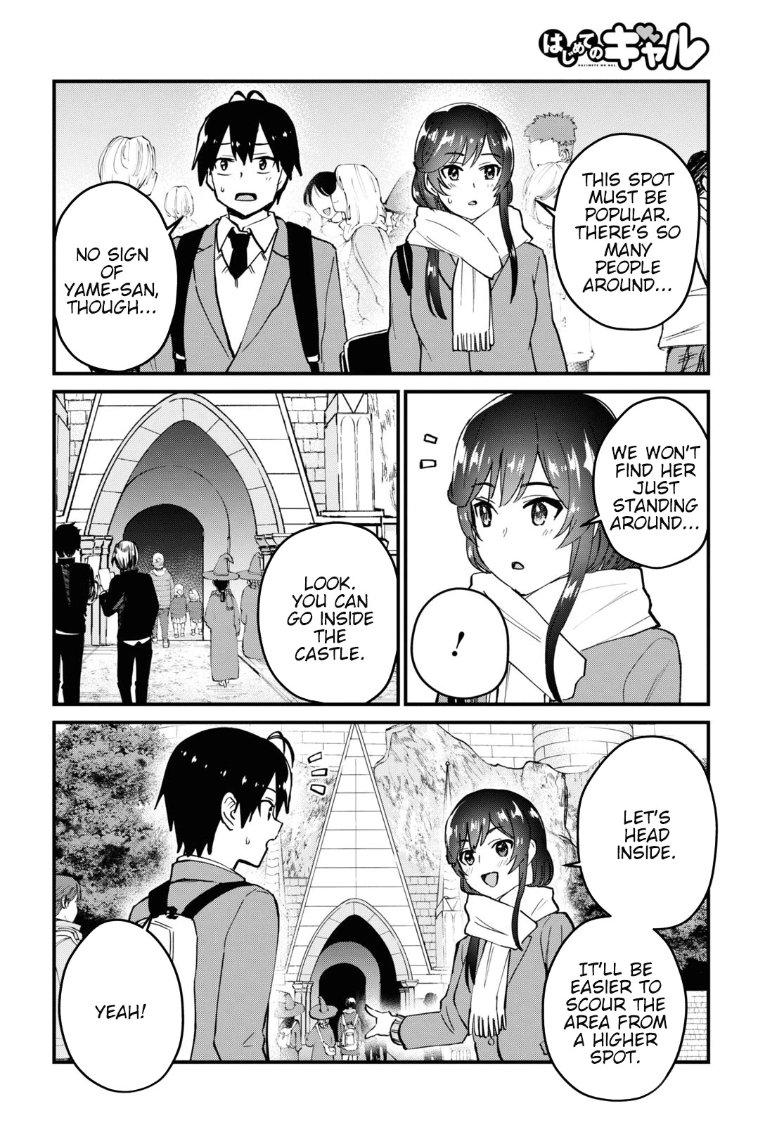 Hajimete no Gal Chapter 117 page 13 - Chapter 117