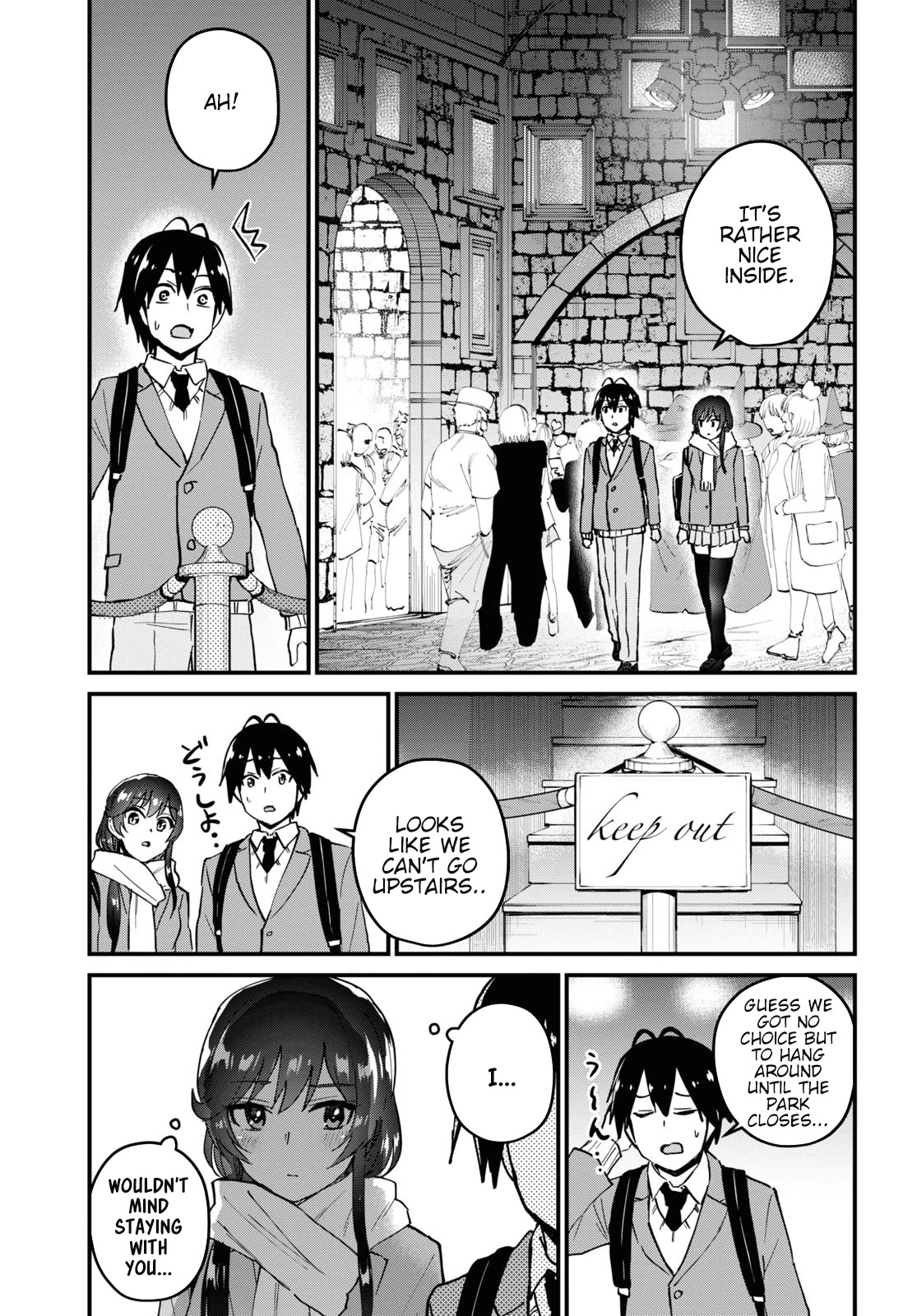 Hajimete no Gal Chapter 117 page 14 - Chapter 117