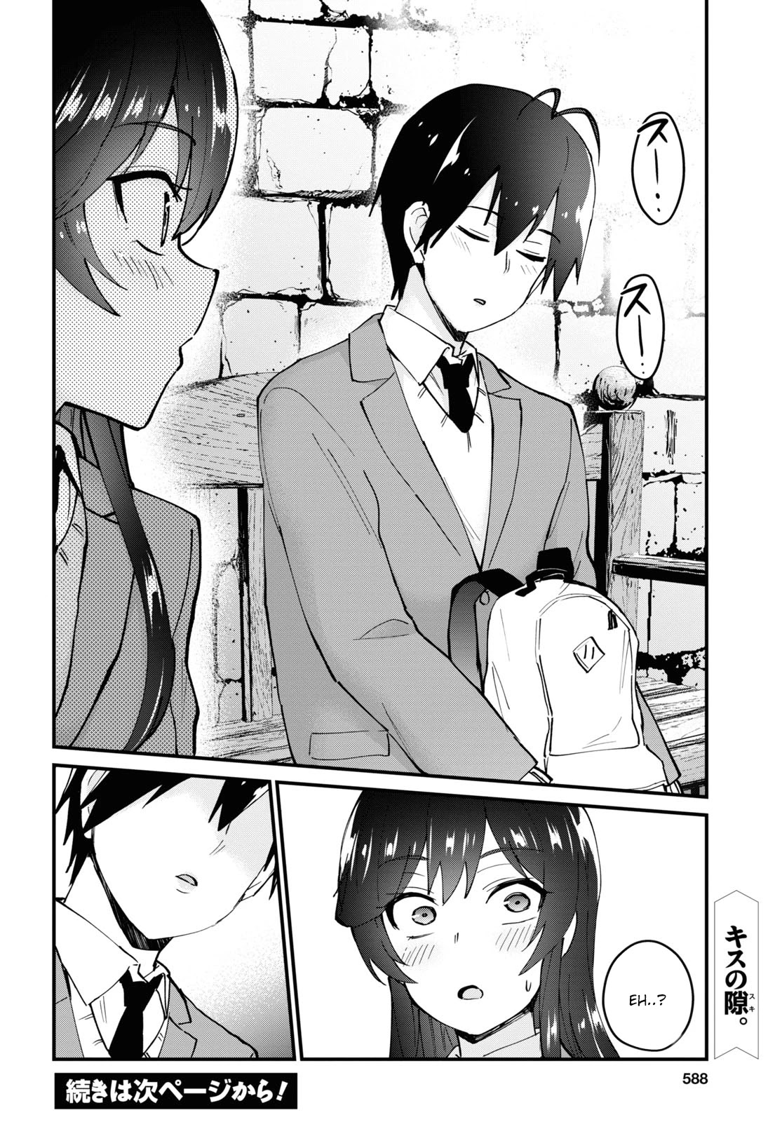 Hajimete no Gal Chapter 117 page 17 - Chapter 117