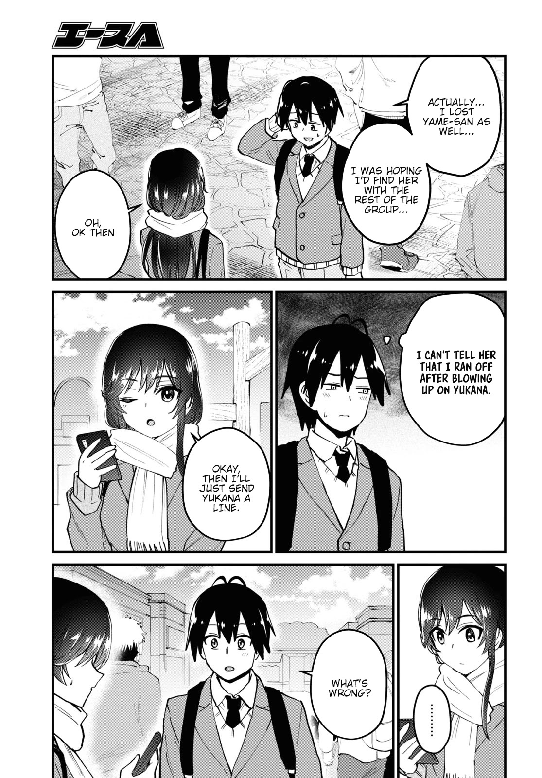 Hajimete no Gal Chapter 117 page 4 - Chapter 117