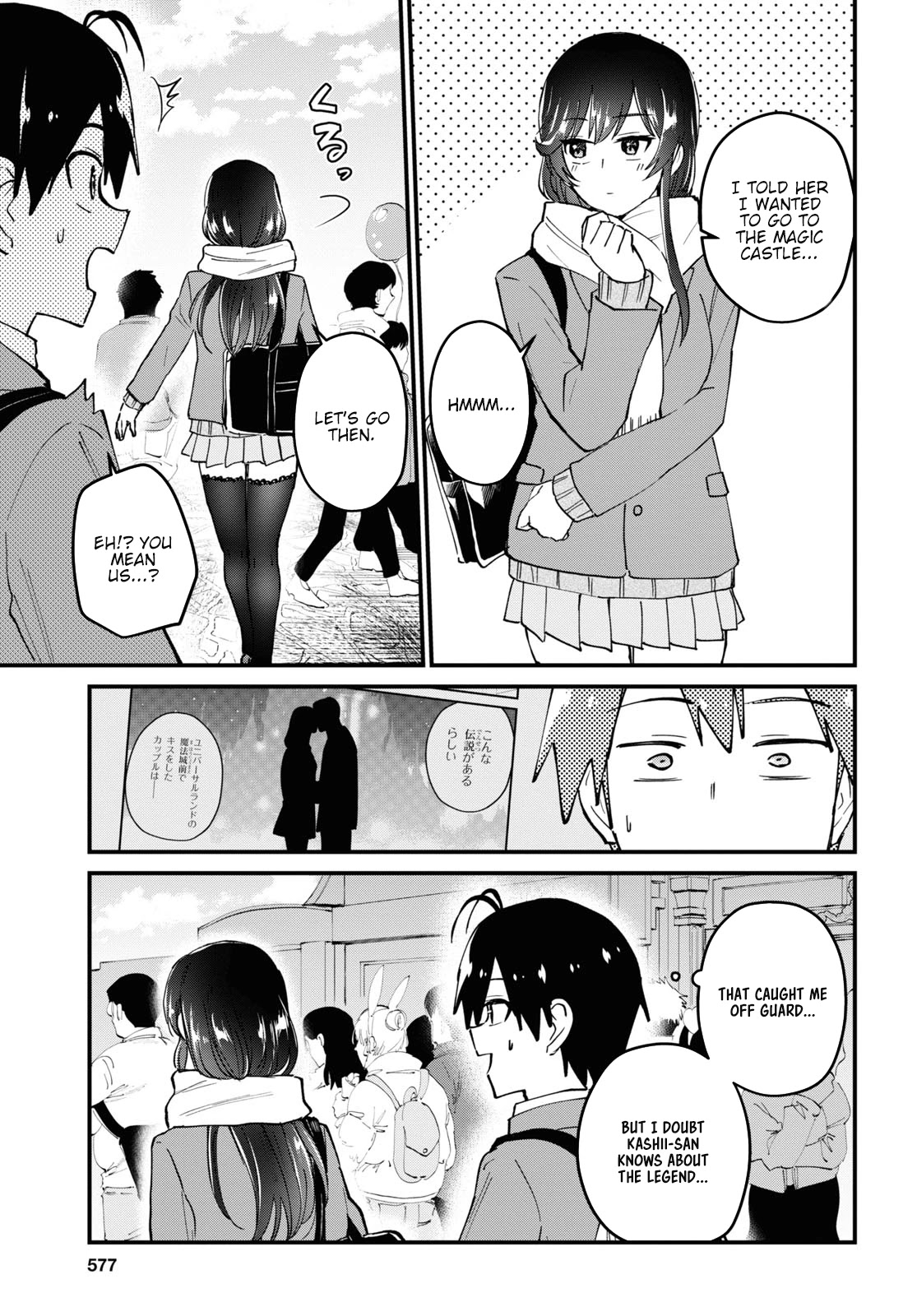 Hajimete no Gal Chapter 117 page 6 - Chapter 117