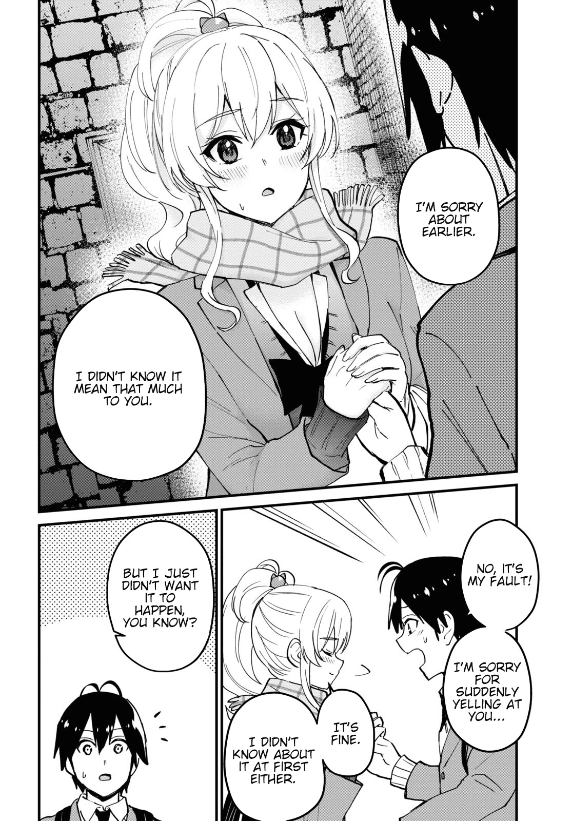 Hajimete no Gal Chapter 118 page 7 - Chapter 118