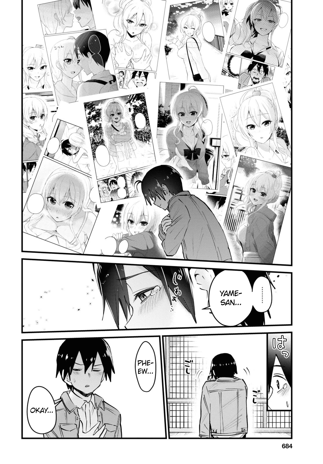 Hajimete no Gal Chapter 119 page 13 - Chapter 119