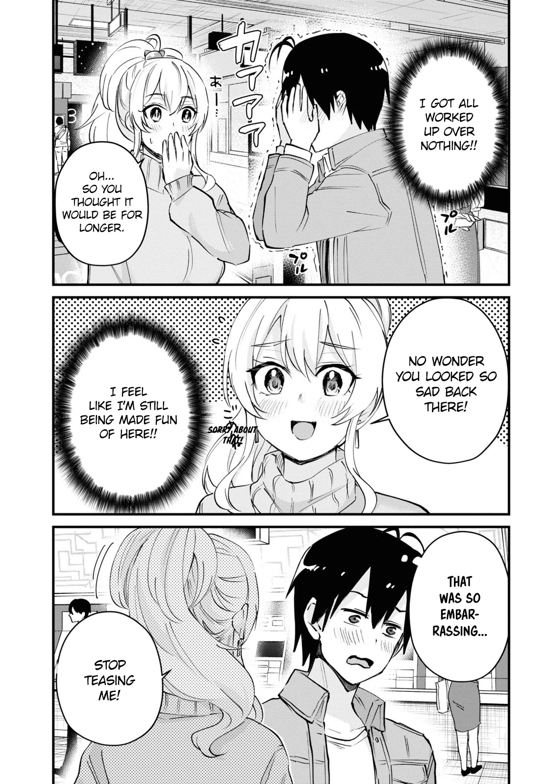 Hajimete no Gal Chapter 119 page 16 - Chapter 119