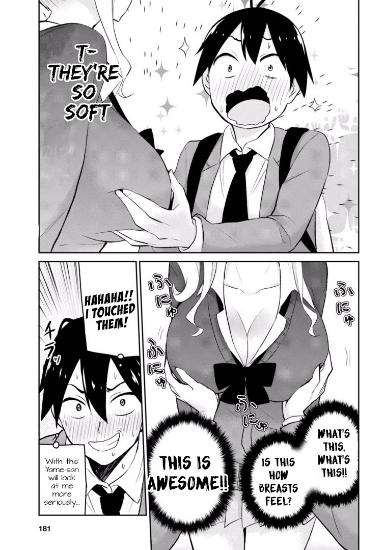 Hajimete no Gal Chapter 12 page 12 - Chapter 12: My First Touch