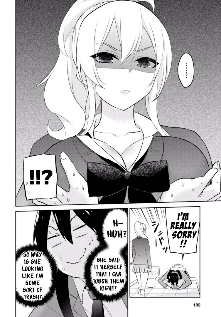 Hajimete no Gal Chapter 12 page 13 - Chapter 12: My First Touch