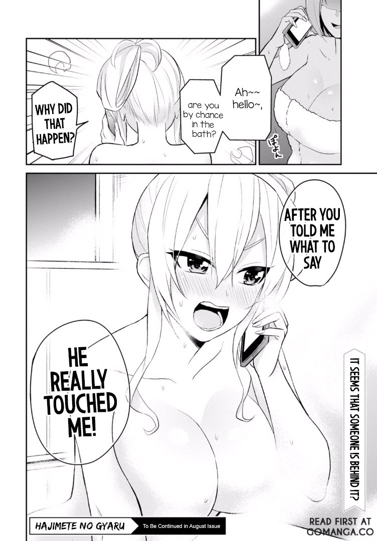 Hajimete no Gal Chapter 12 page 17 - Chapter 12: My First Touch