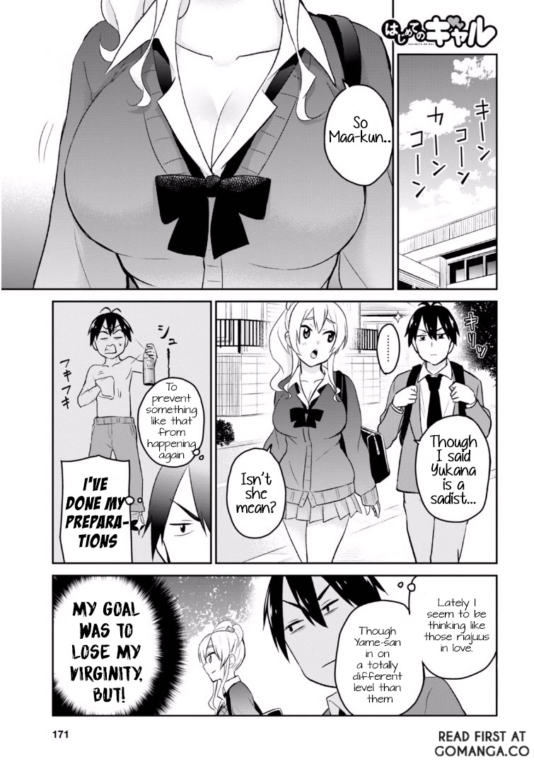 Hajimete no Gal Chapter 12 page 2 - Chapter 12: My First Touch