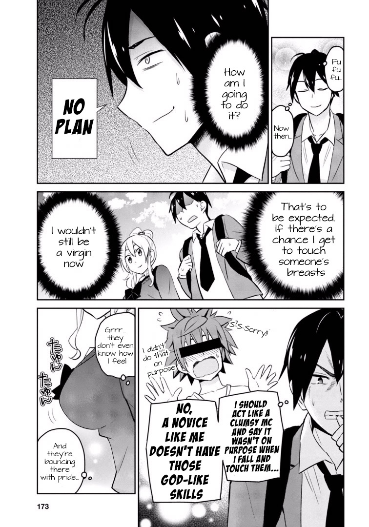 Hajimete no Gal Chapter 12 page 4 - Chapter 12: My First Touch
