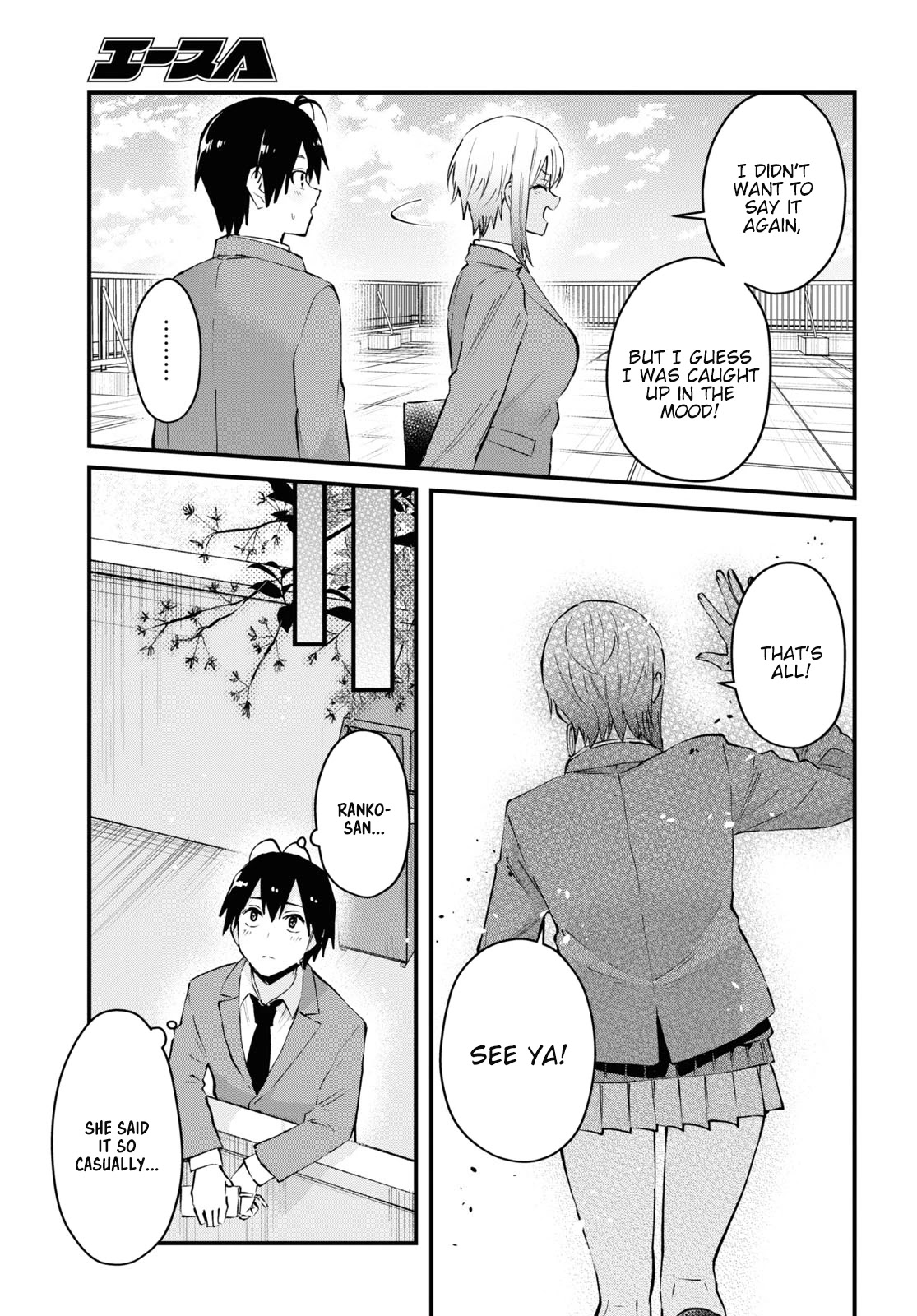 Hajimete no Gal Chapter 121 page 12 - Chapter 121