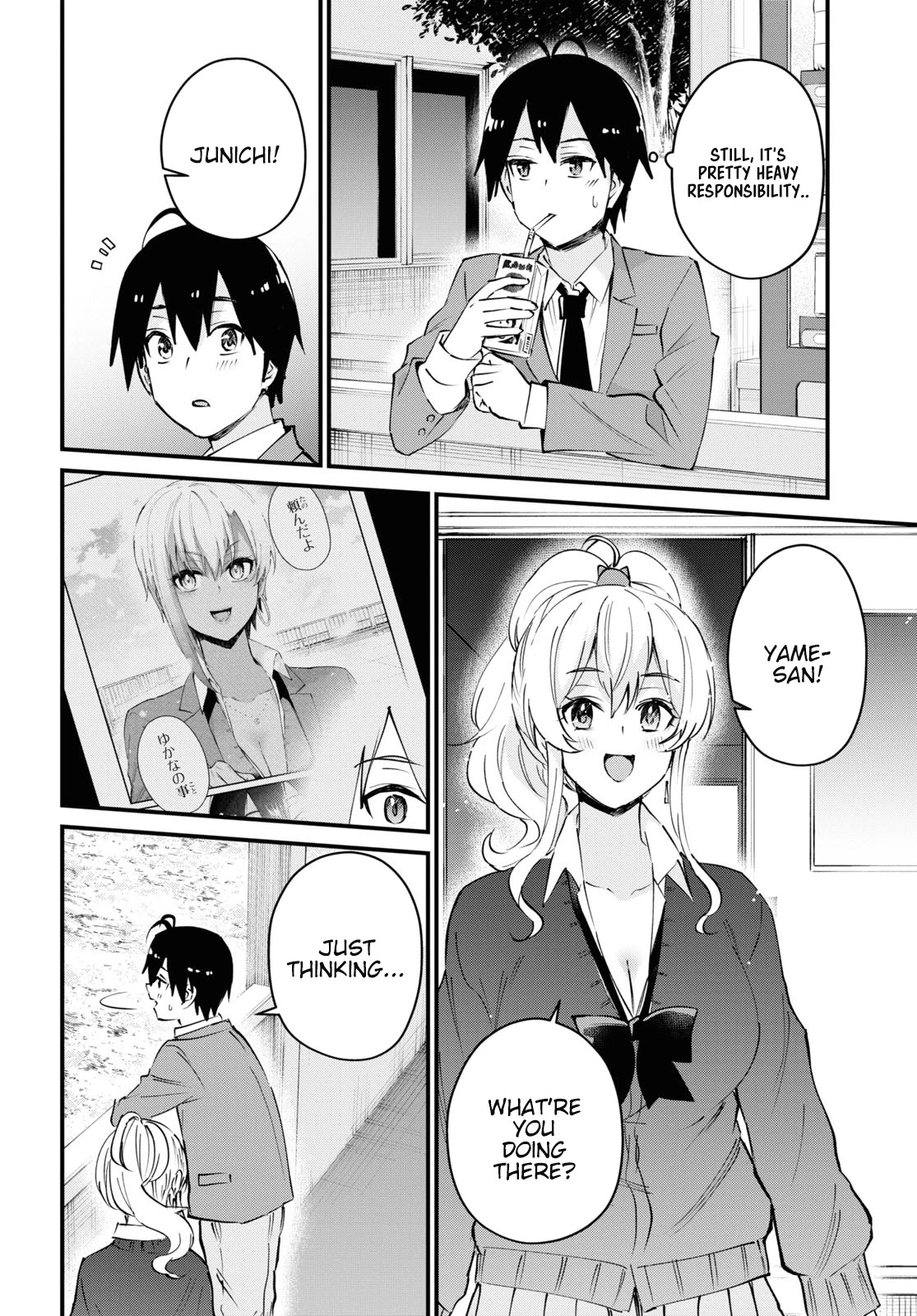 Hajimete no Gal Chapter 121 page 13 - Chapter 121