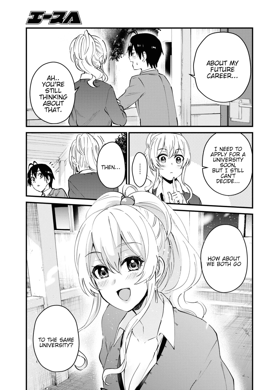 Hajimete no Gal Chapter 121 page 14 - Chapter 121