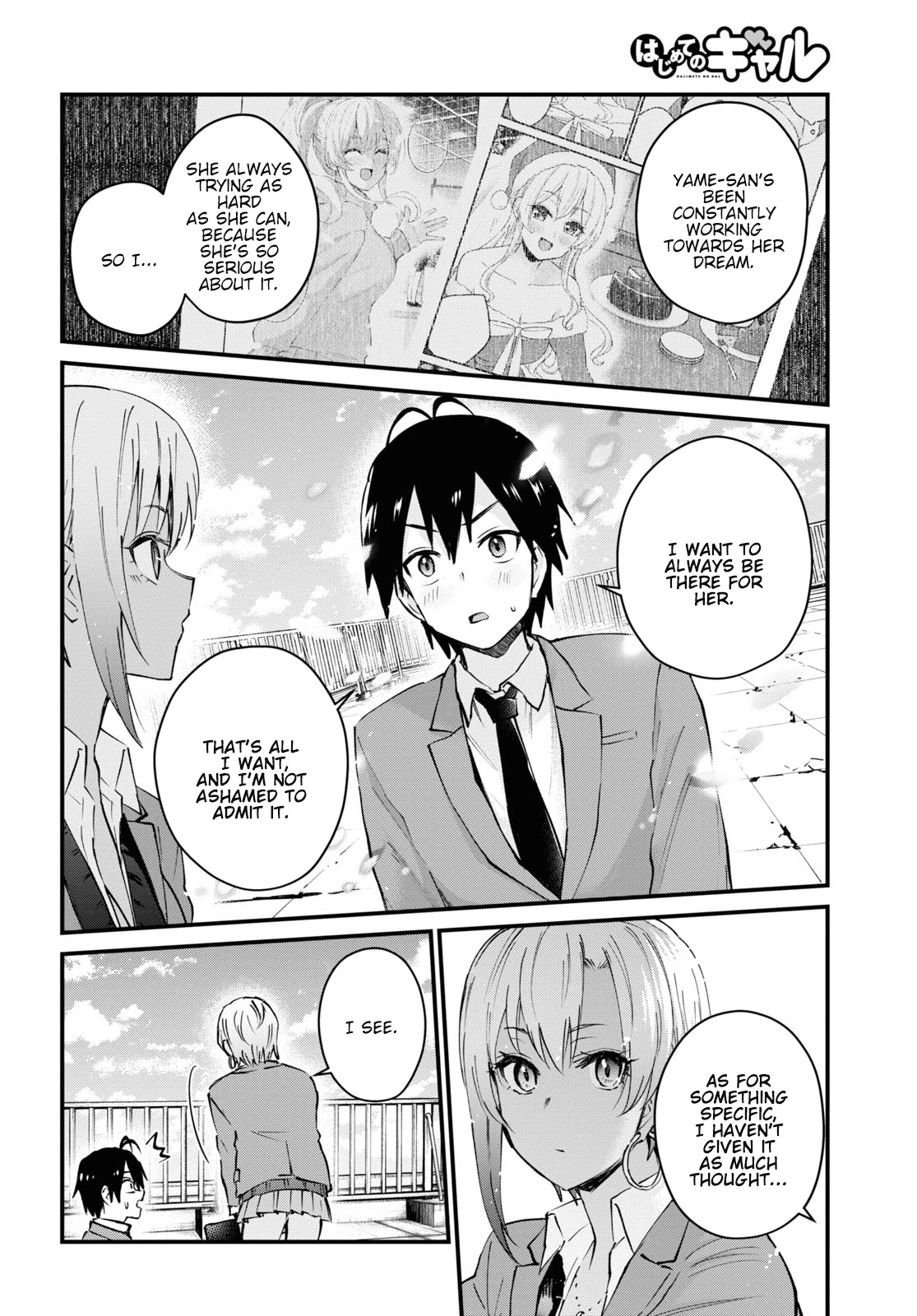 Hajimete no Gal Chapter 121 page 9 - Chapter 121