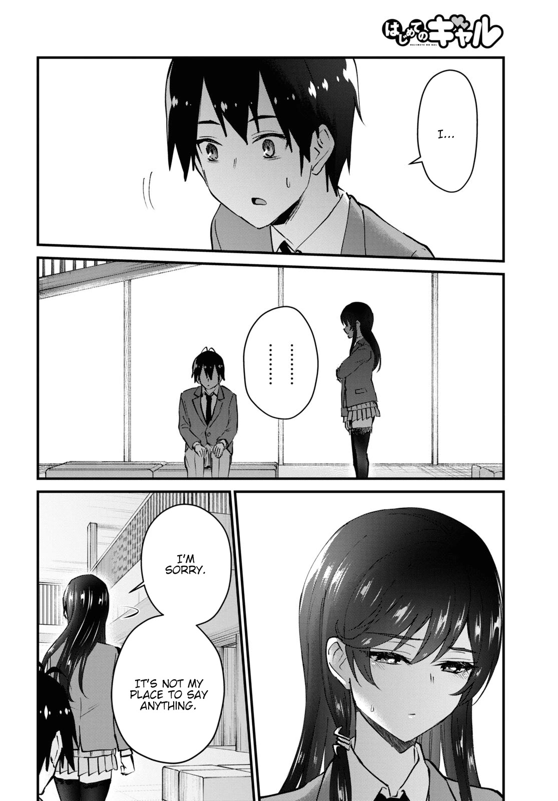 Hajimete no Gal Chapter 122 page 14 - Chapter 122