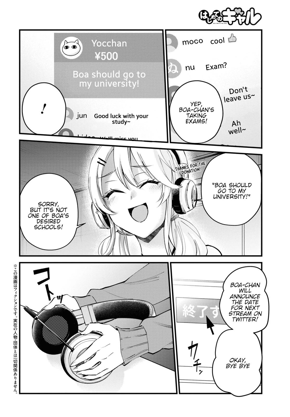 Hajimete no Gal Chapter 122 page 2 - Chapter 122