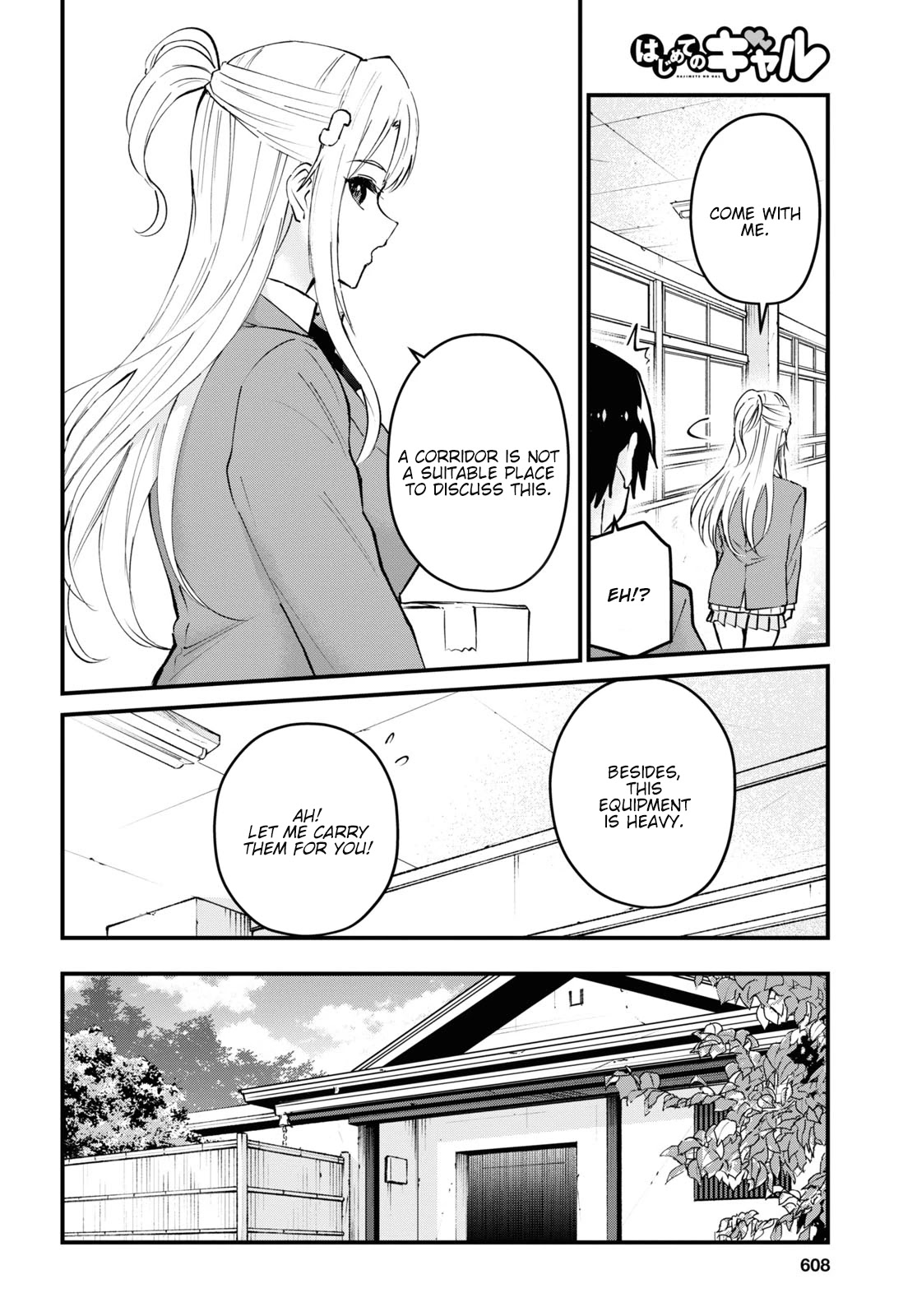 Hajimete no Gal Chapter 123 page 5 - Chapter 123