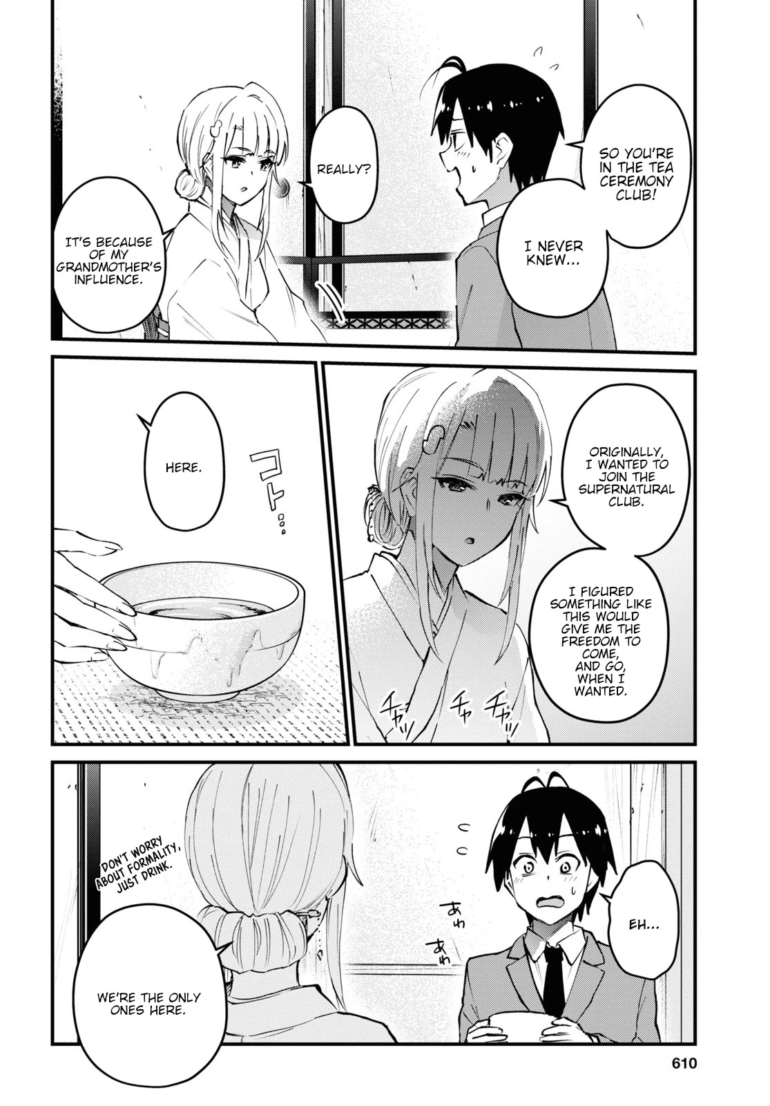 Hajimete no Gal Chapter 123 page 7 - Chapter 123
