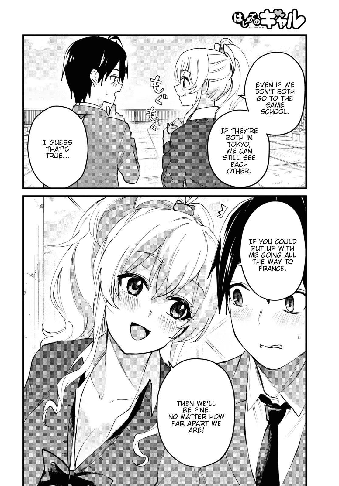 Hajimete no Gal Chapter 124 page 10 - Chapter 124