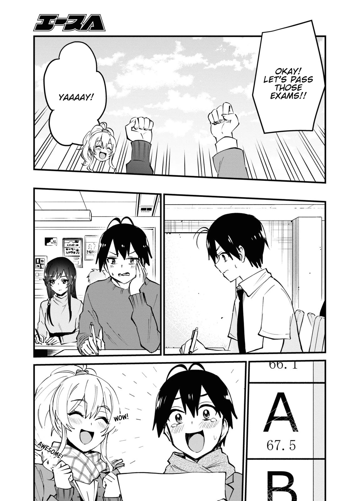 Hajimete no Gal Chapter 124 page 15 - Chapter 124