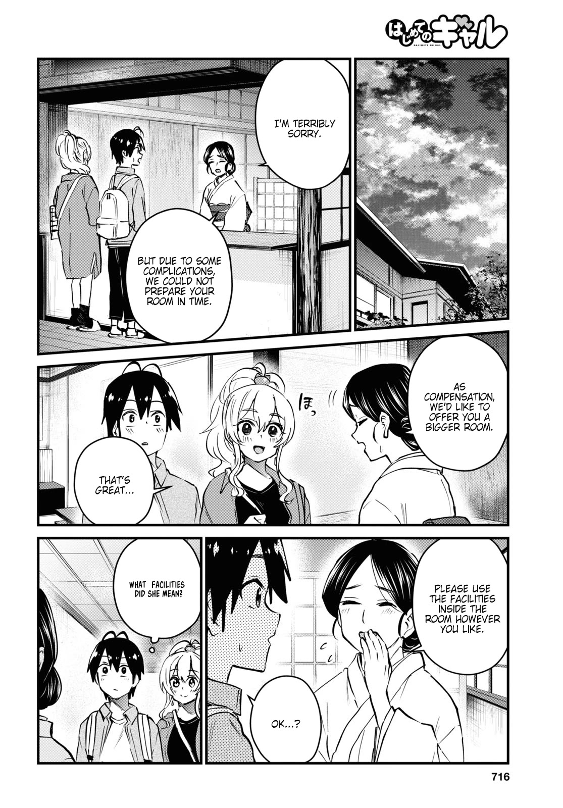 Hajimete no Gal Chapter 125 page 10 - Chapter 125