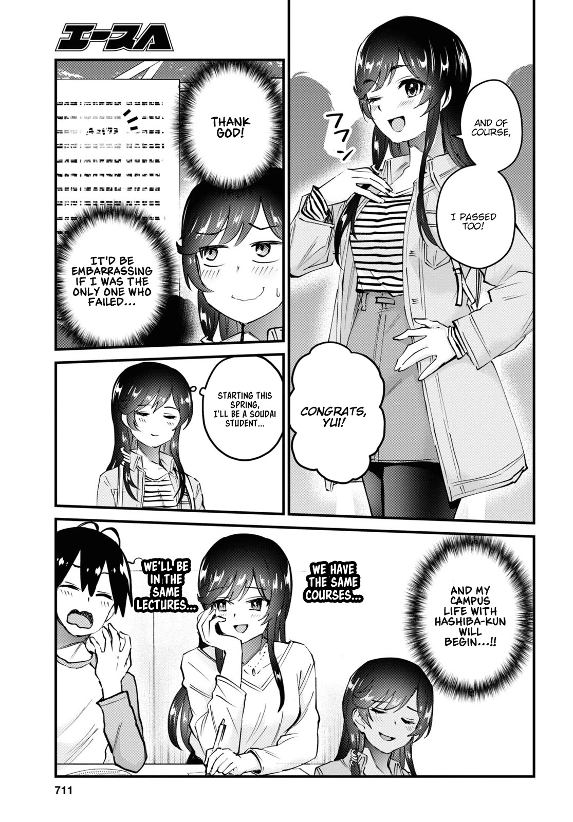 Hajimete no Gal Chapter 125 page 5 - Chapter 125