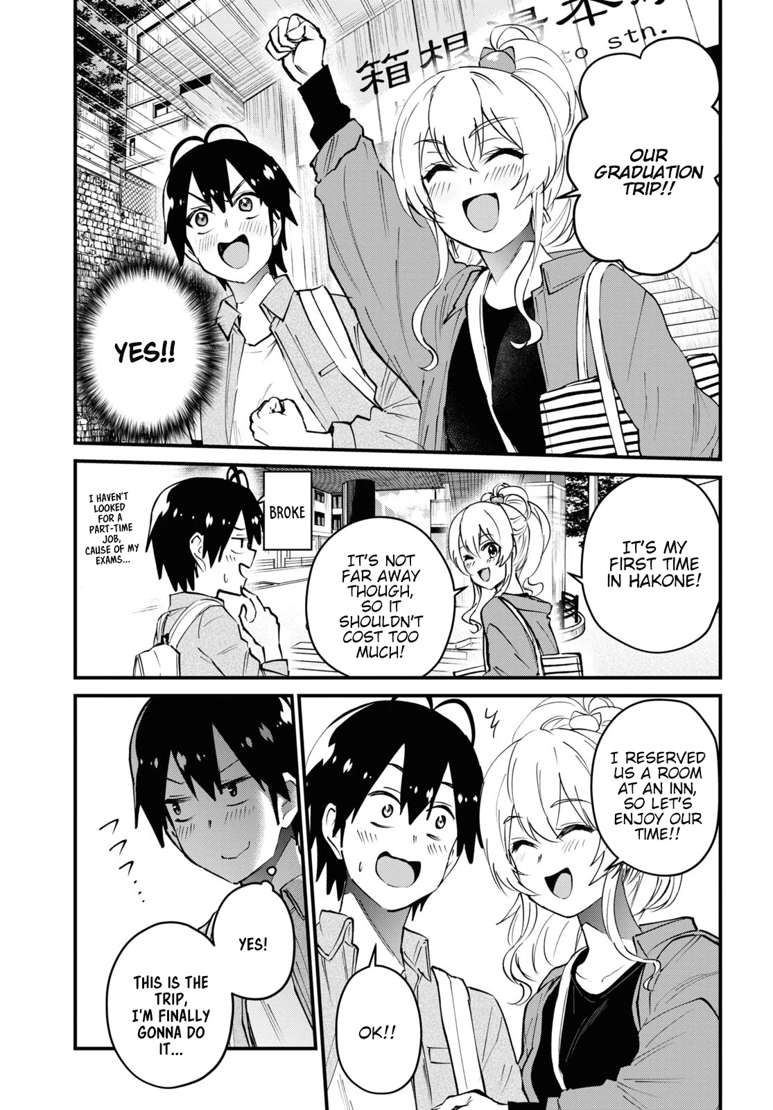 Hajimete no Gal Chapter 125 page 7 - Chapter 125