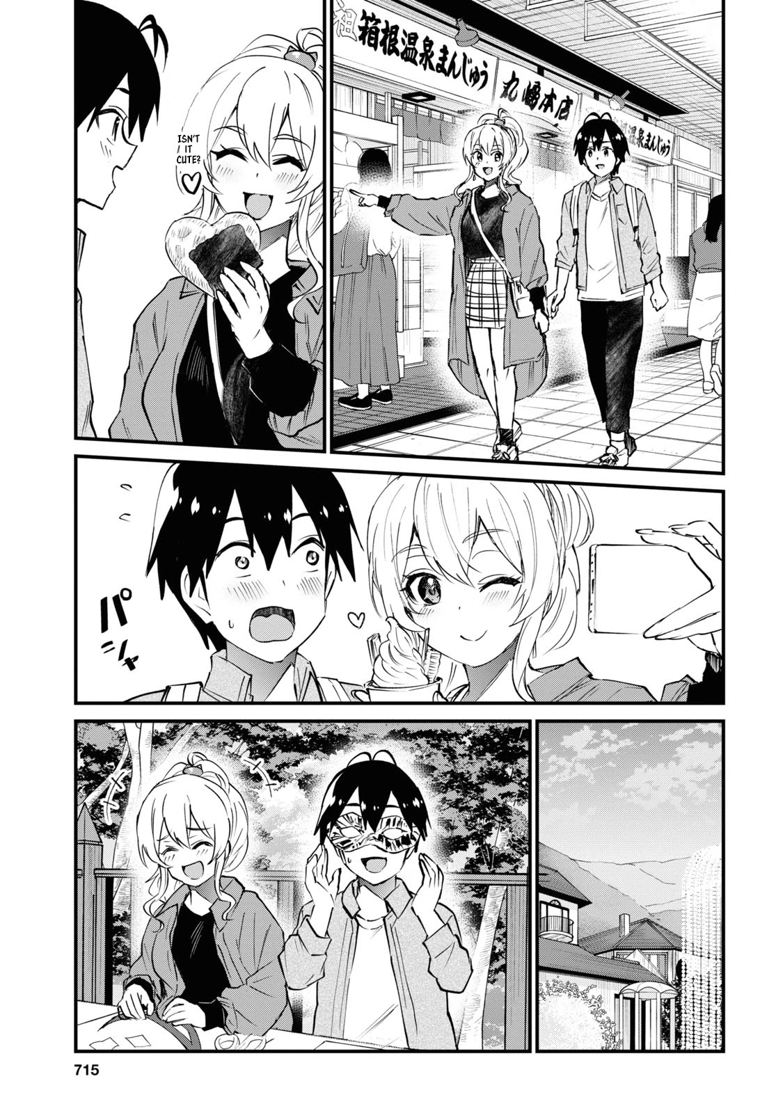 Hajimete no Gal Chapter 125 page 9 - Chapter 125
