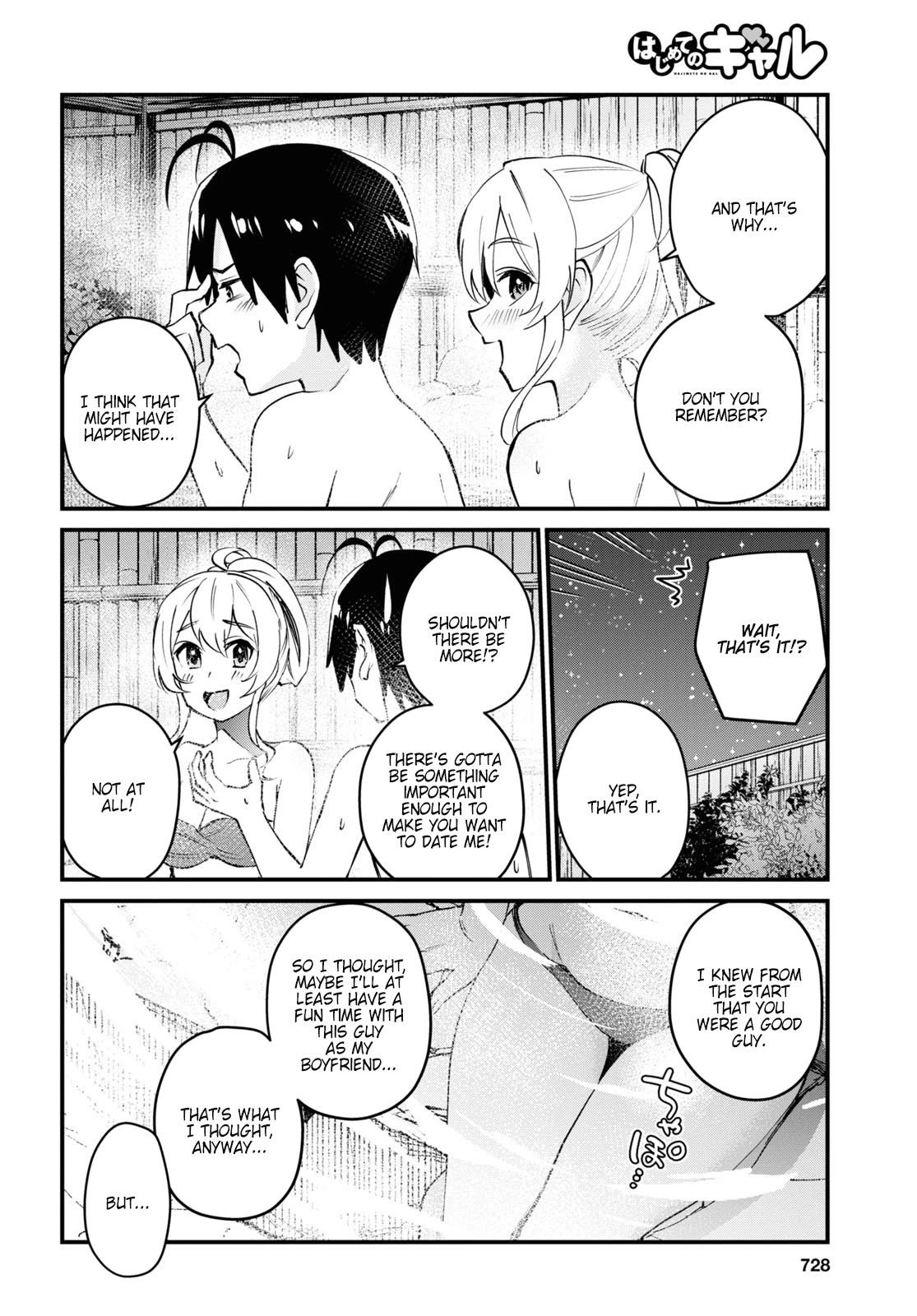 Hajimete no Gal Chapter 126 page 10 - Chapter 126
