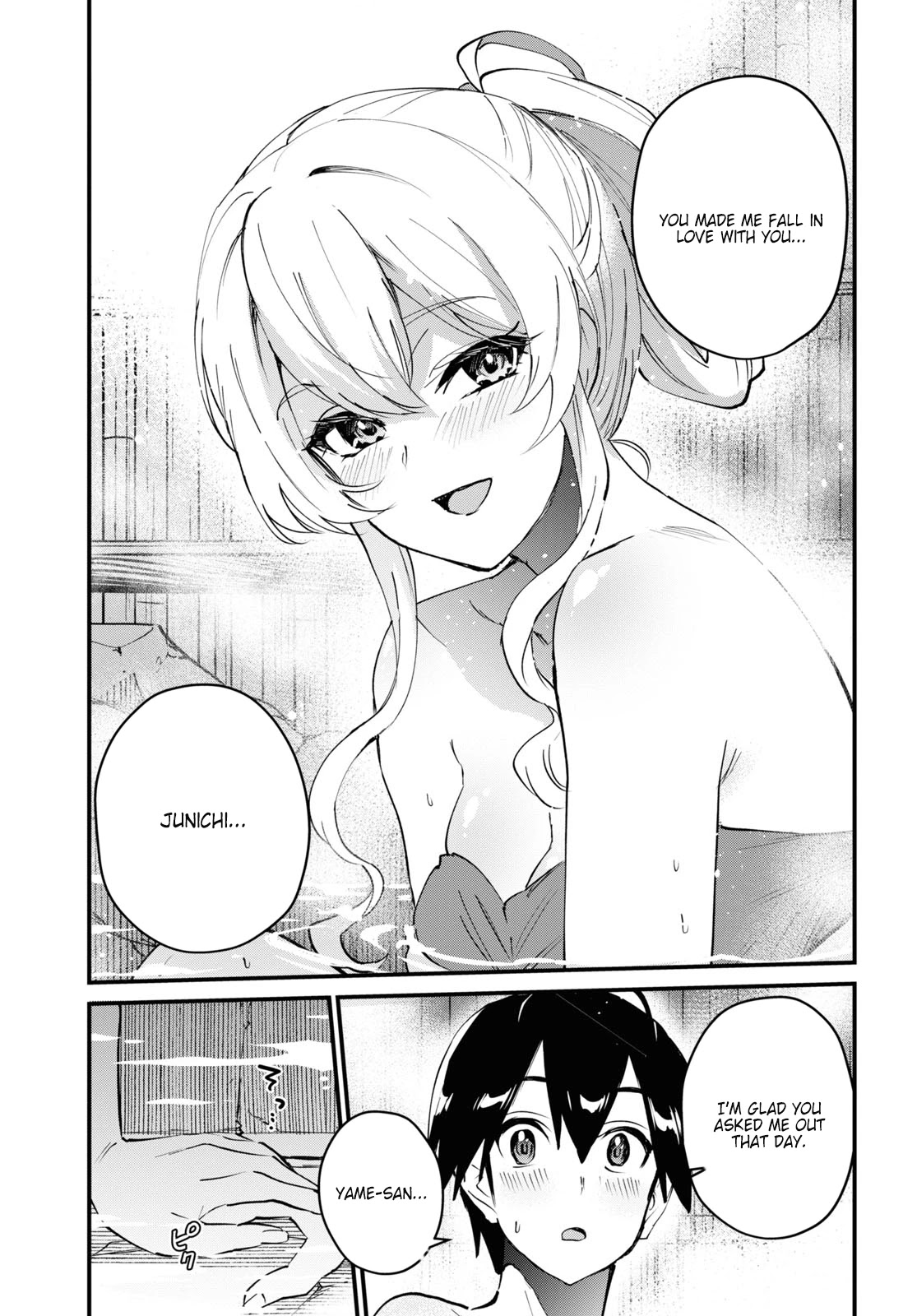 Hajimete no Gal Chapter 126 page 11 - Chapter 126
