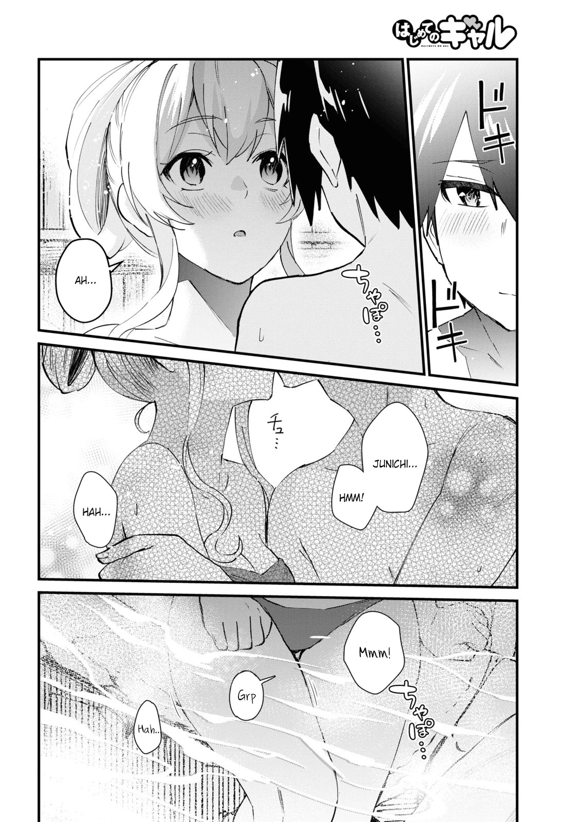 Hajimete no Gal Chapter 126 page 14 - Chapter 126