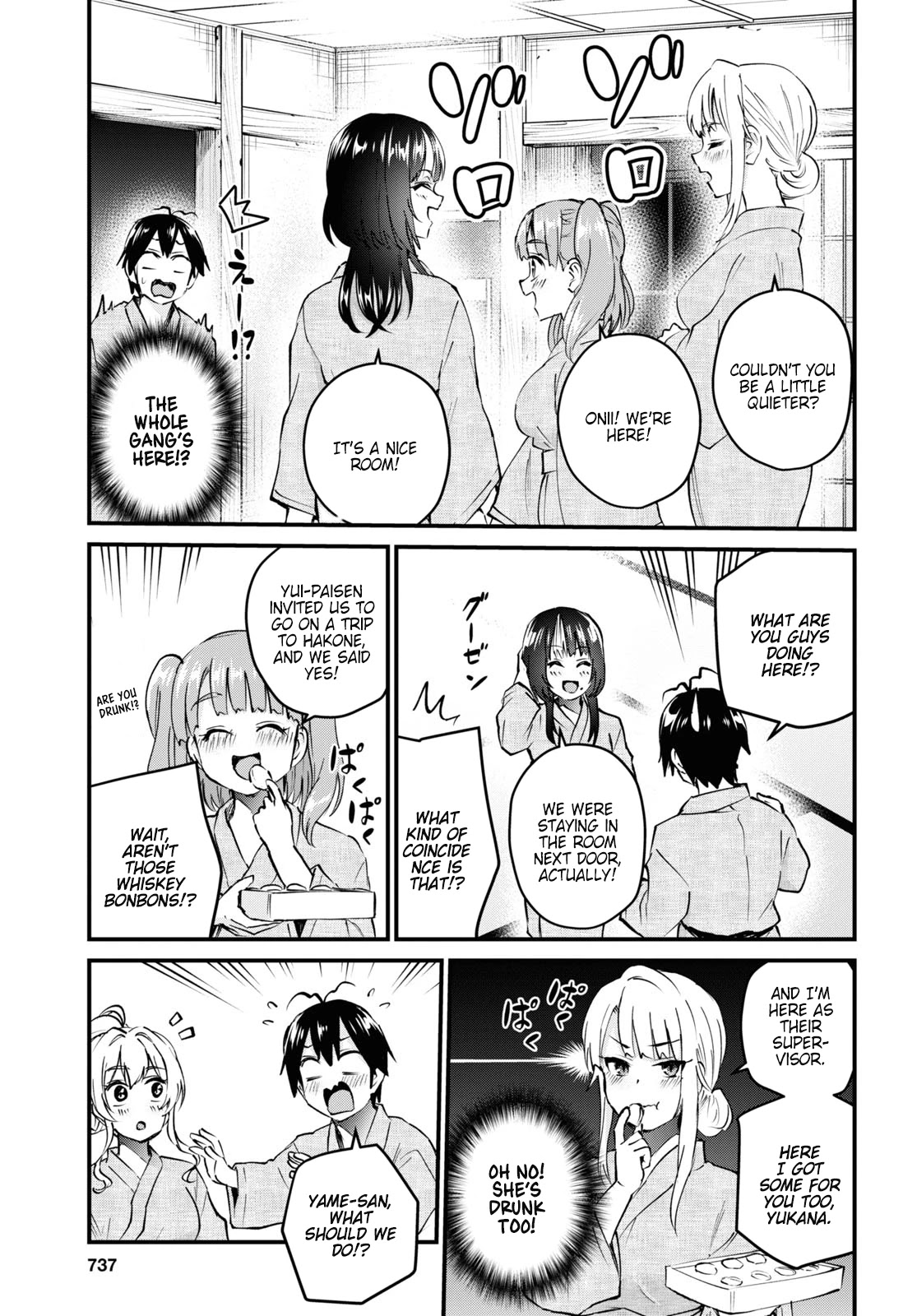 Hajimete no Gal Chapter 126 page 19 - Chapter 126
