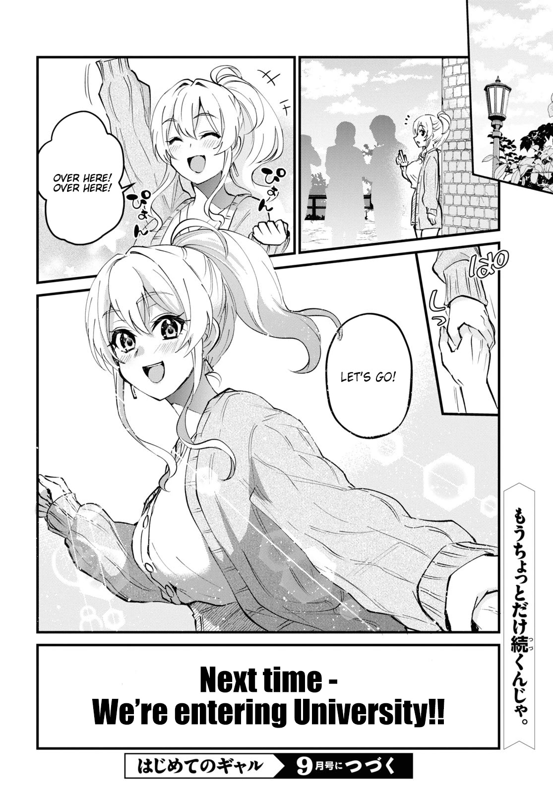 Hajimete no Gal Chapter 126 page 23 - Chapter 126