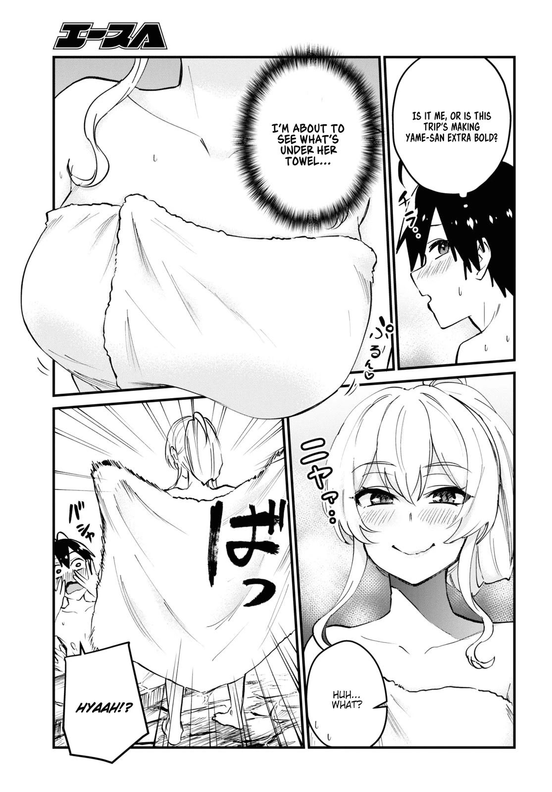 Hajimete no Gal Chapter 126 page 3 - Chapter 126