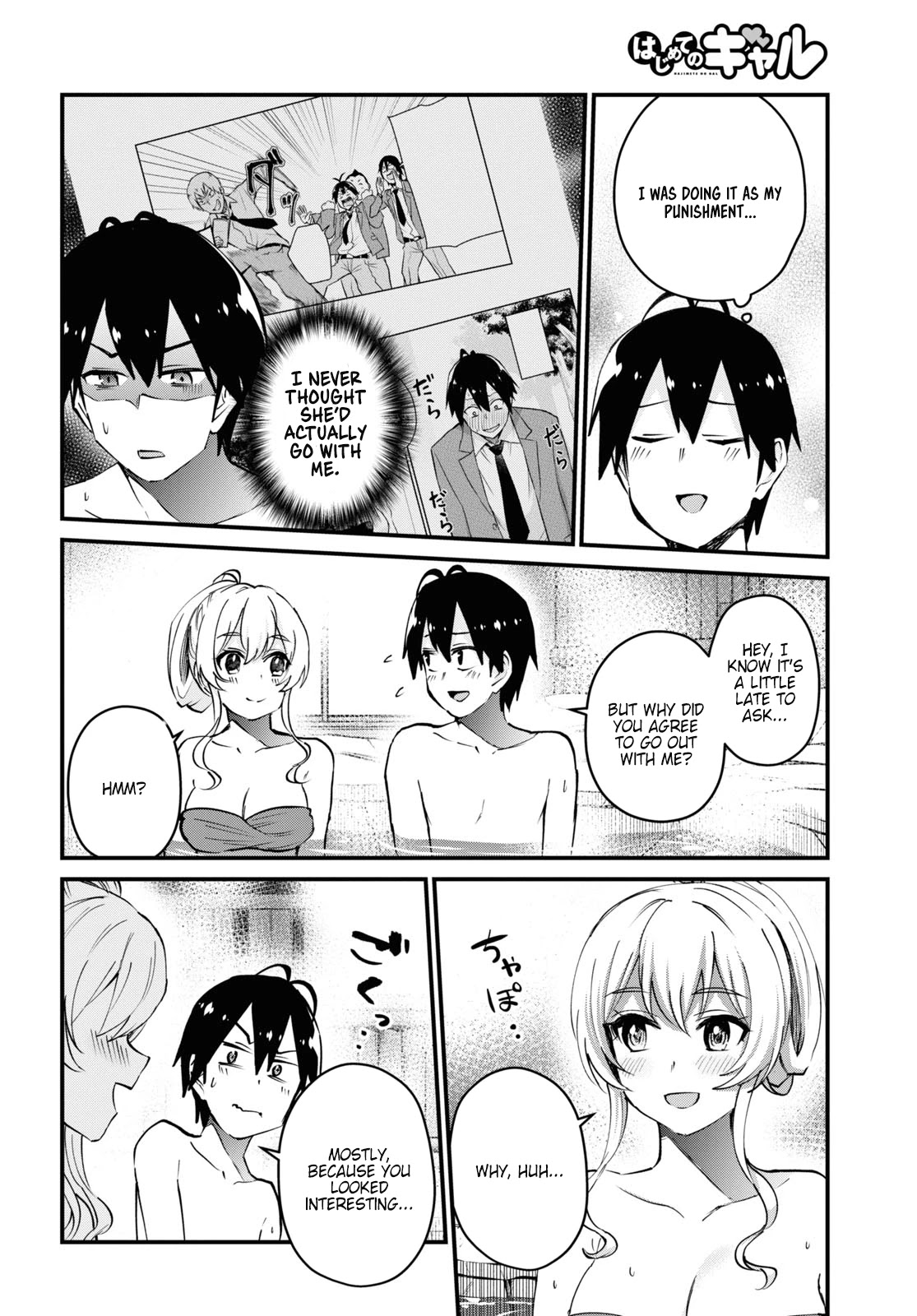 Hajimete no Gal Chapter 126 page 6 - Chapter 126