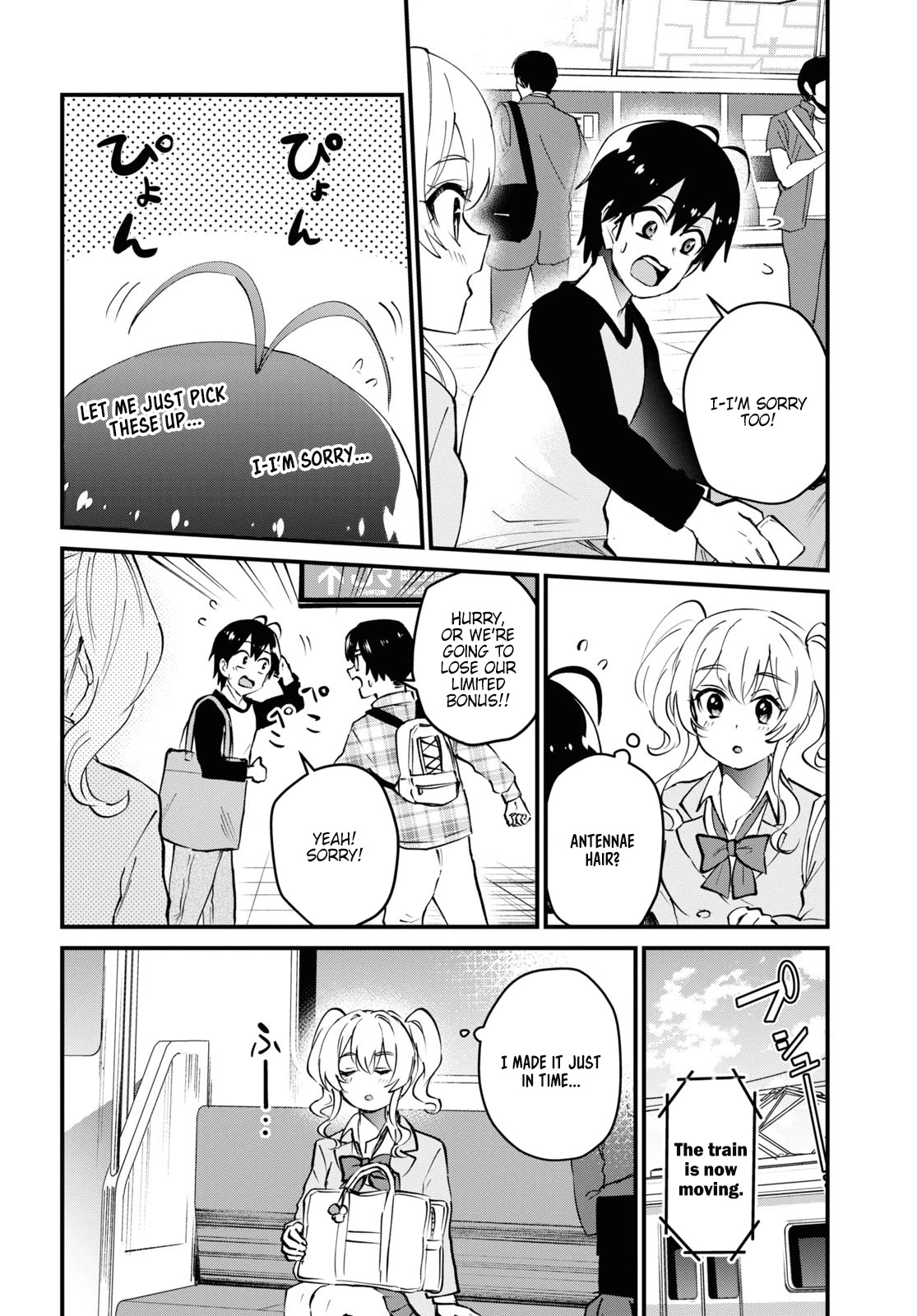 Hajimete no Gal Chapter 126 page 8 - Chapter 126