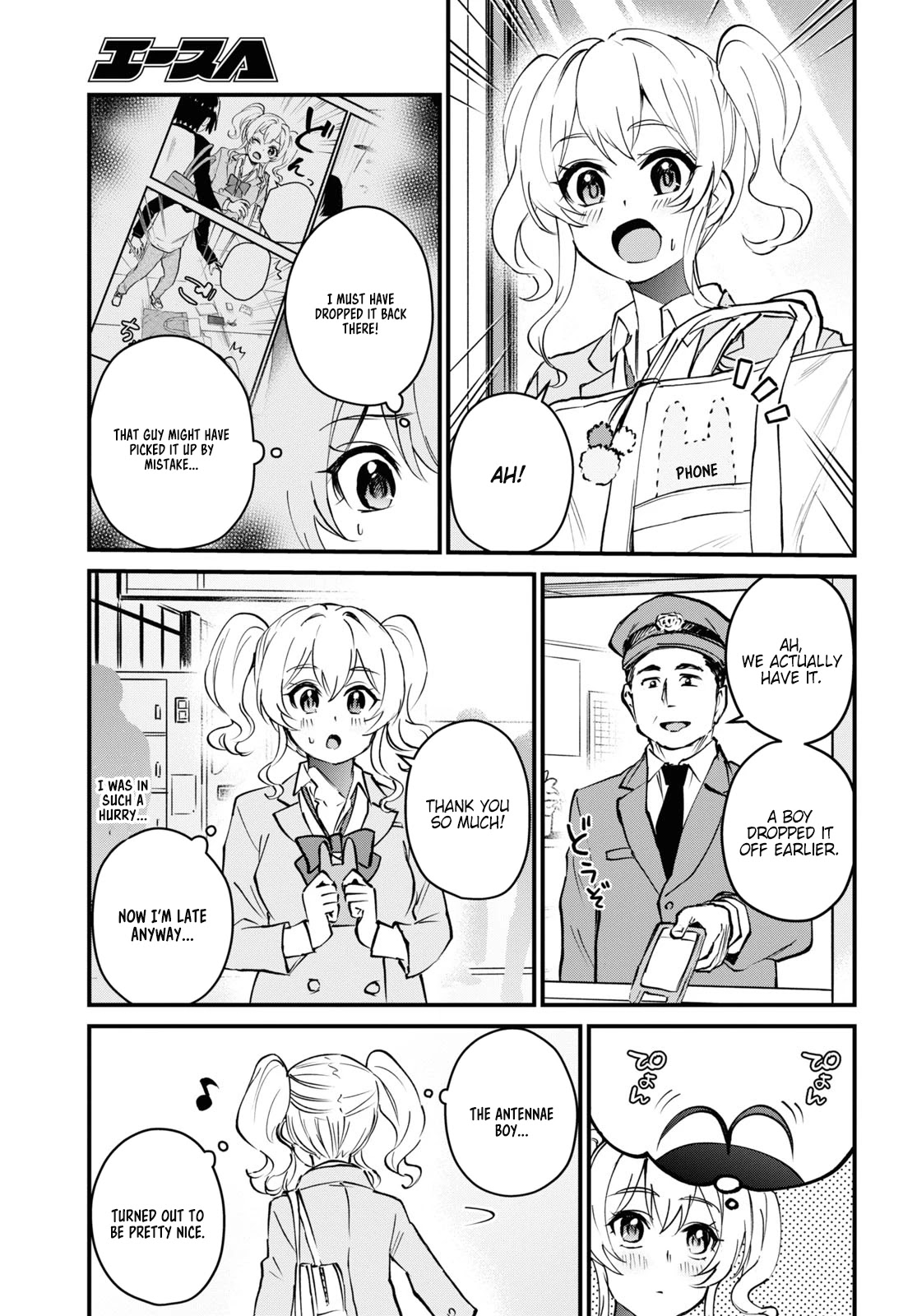 Hajimete no Gal Chapter 126 page 9 - Chapter 126