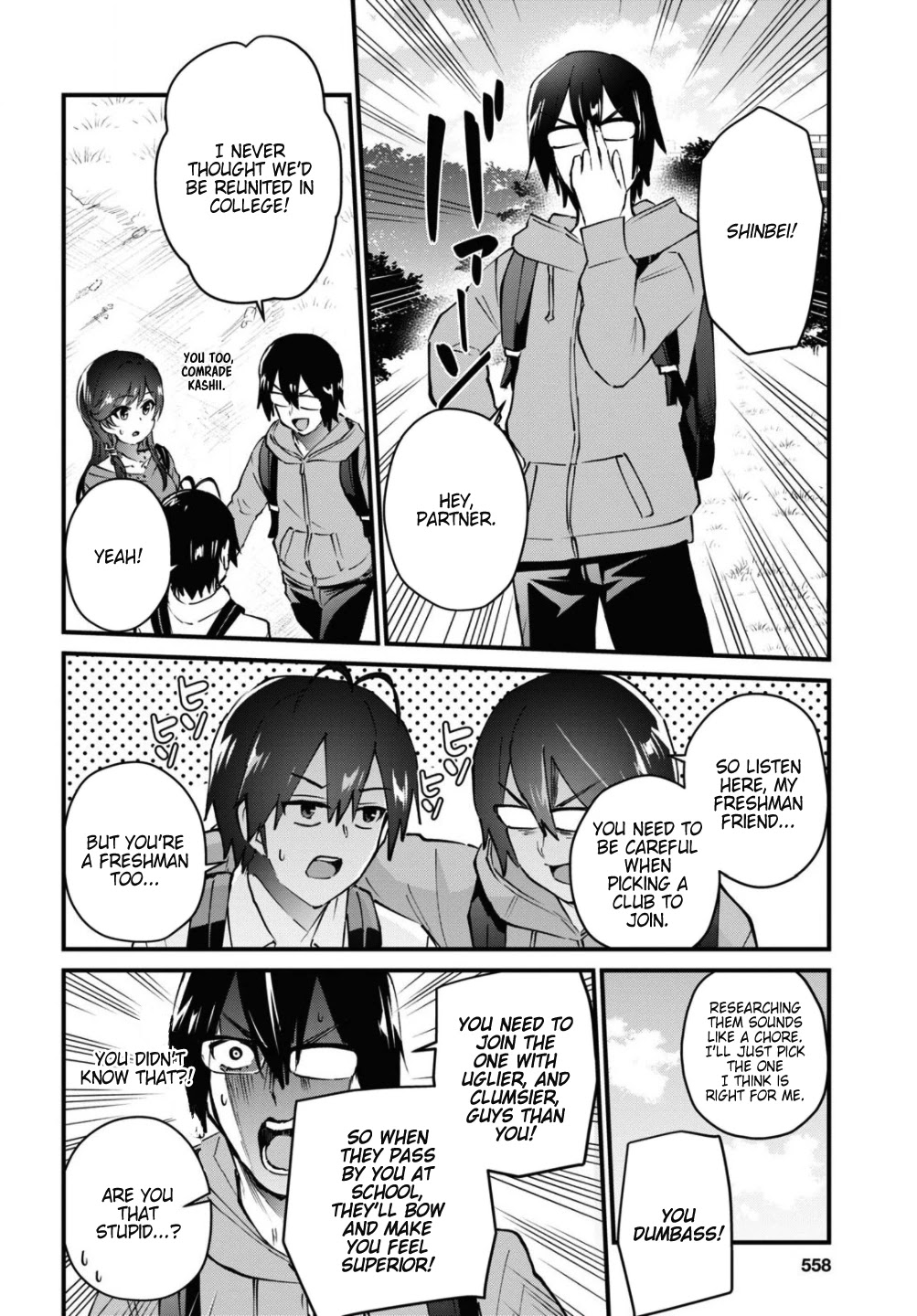 Hajimete no Gal Chapter 127 page 11 - Chapter 127: The First University