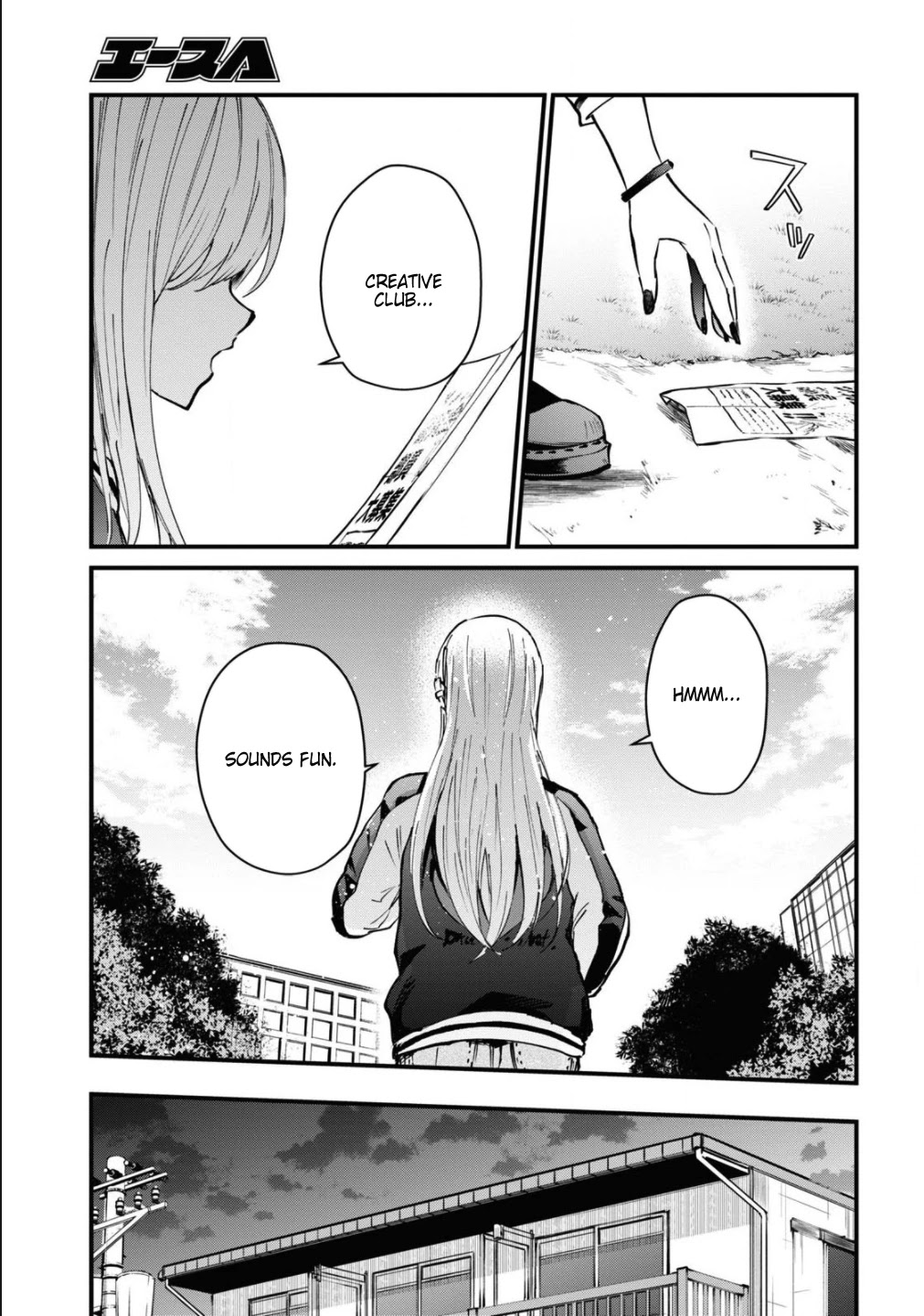 Hajimete no Gal Chapter 127 page 14 - Chapter 127: The First University