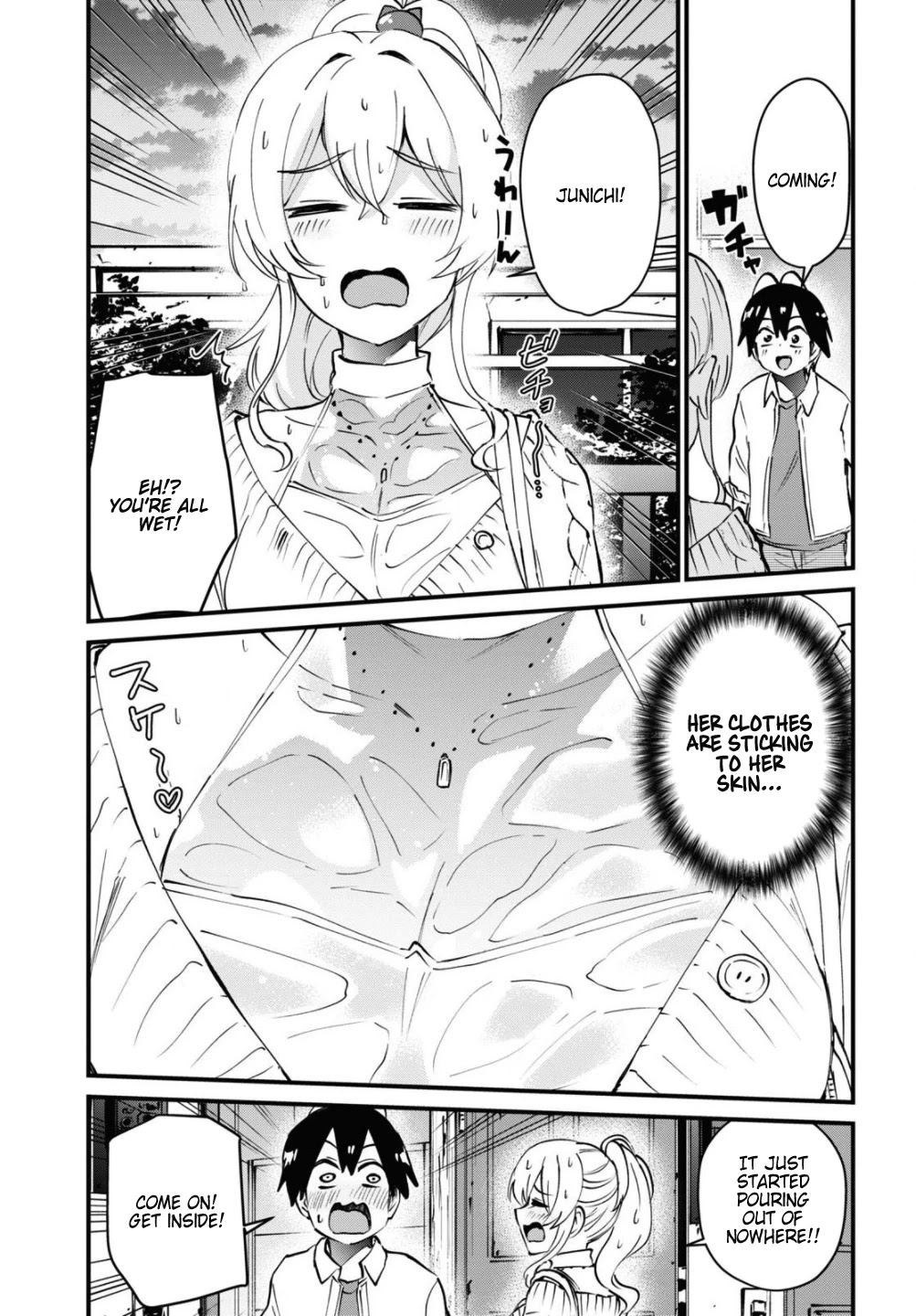 Hajimete no Gal Chapter 127 page 16 - Chapter 127: The First University