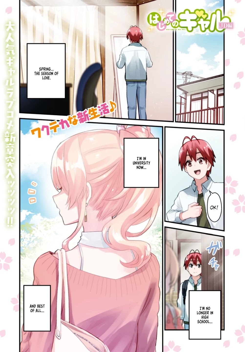 Hajimete no Gal Chapter 127 page 2 - Chapter 127: The First University