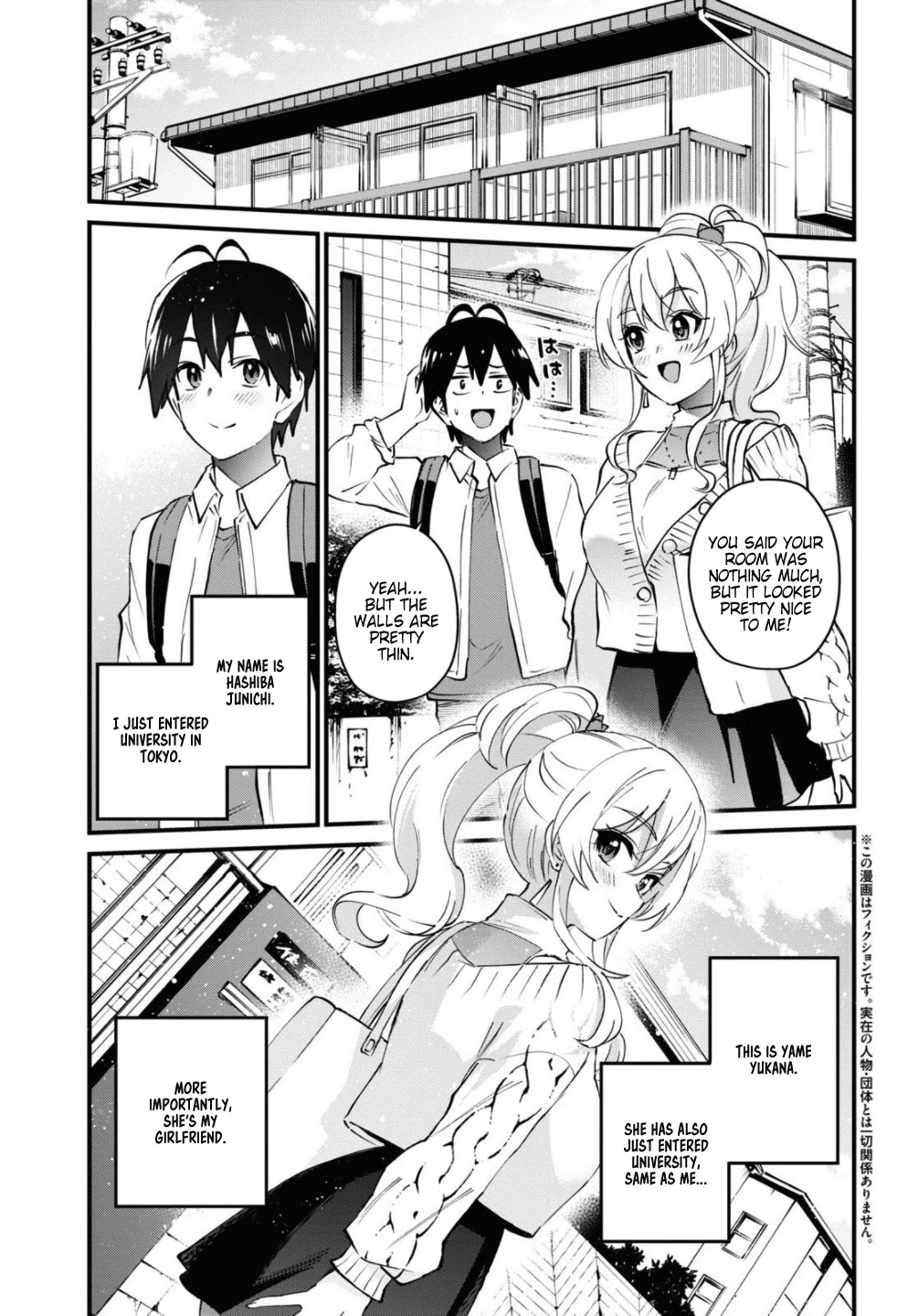 Hajimete no Gal Chapter 127 page 4 - Chapter 127: The First University