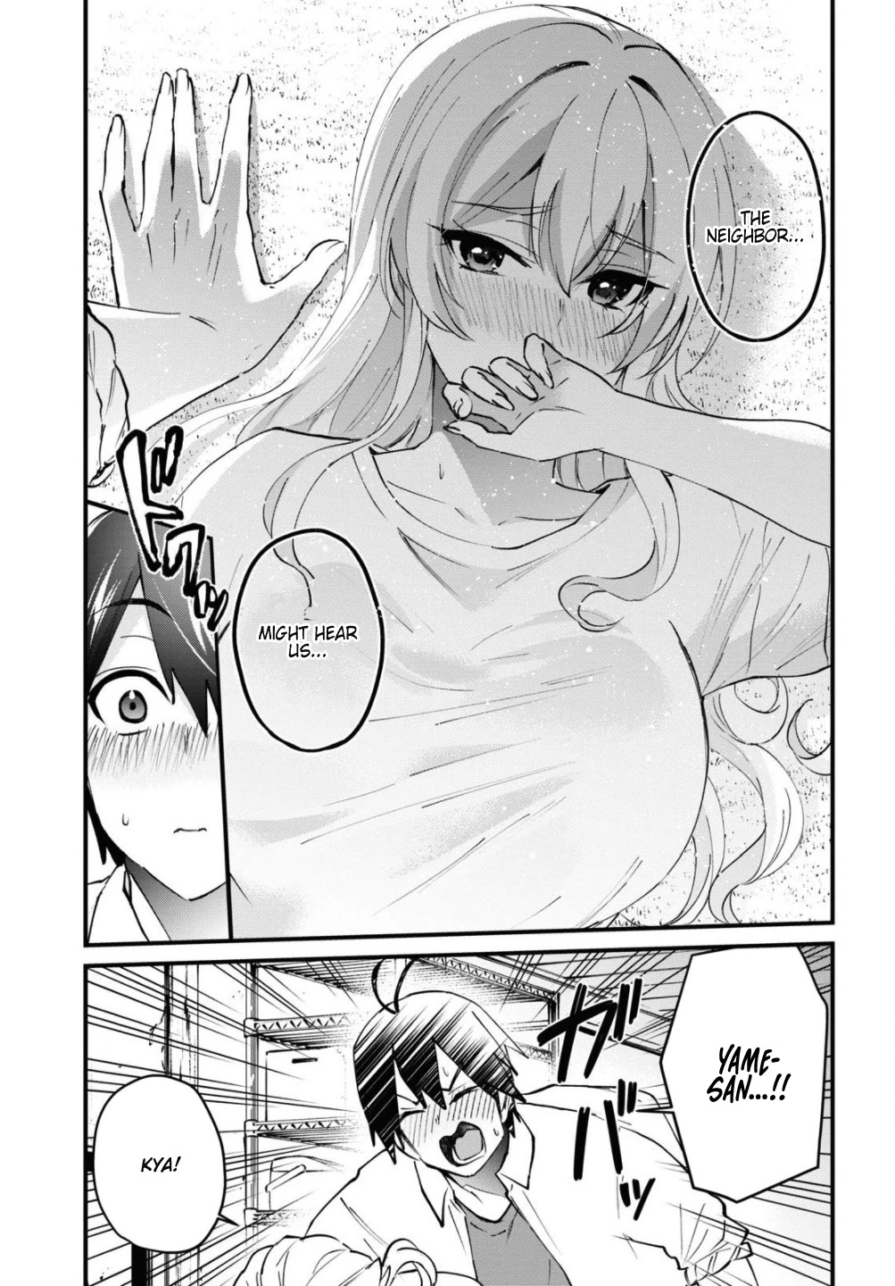 Hajimete no Gal Chapter 128 page 15 - Chapter 128: The First Pretend Living Together