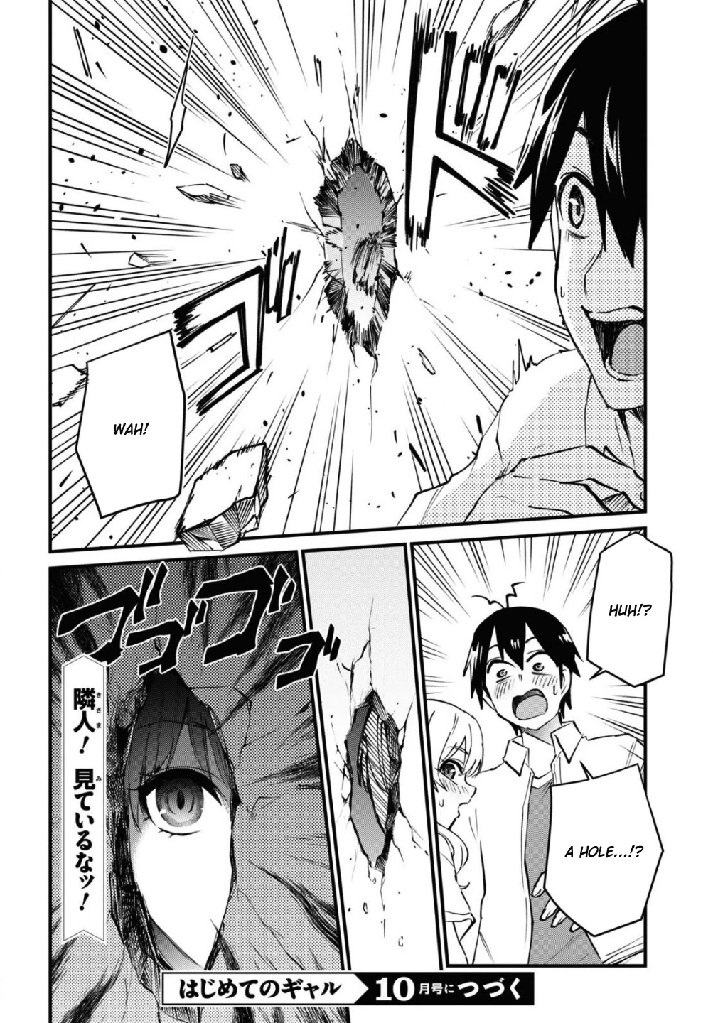 Hajimete no Gal Chapter 128 page 16 - Chapter 128: The First Pretend Living Together