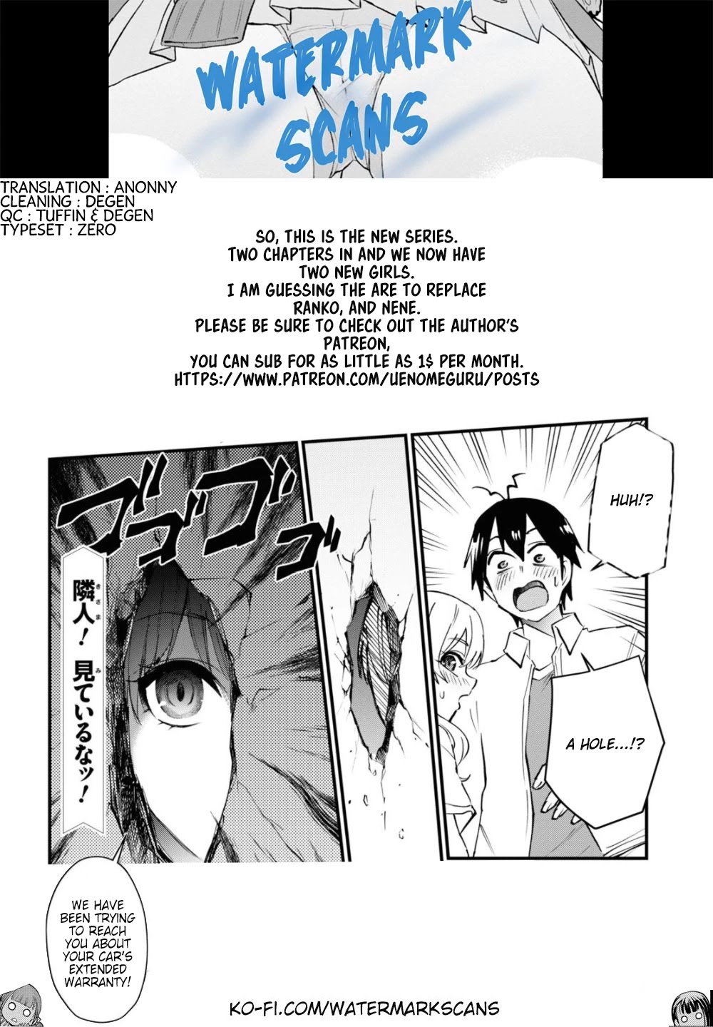 Hajimete no Gal Chapter 128 page 17 - Chapter 128: The First Pretend Living Together