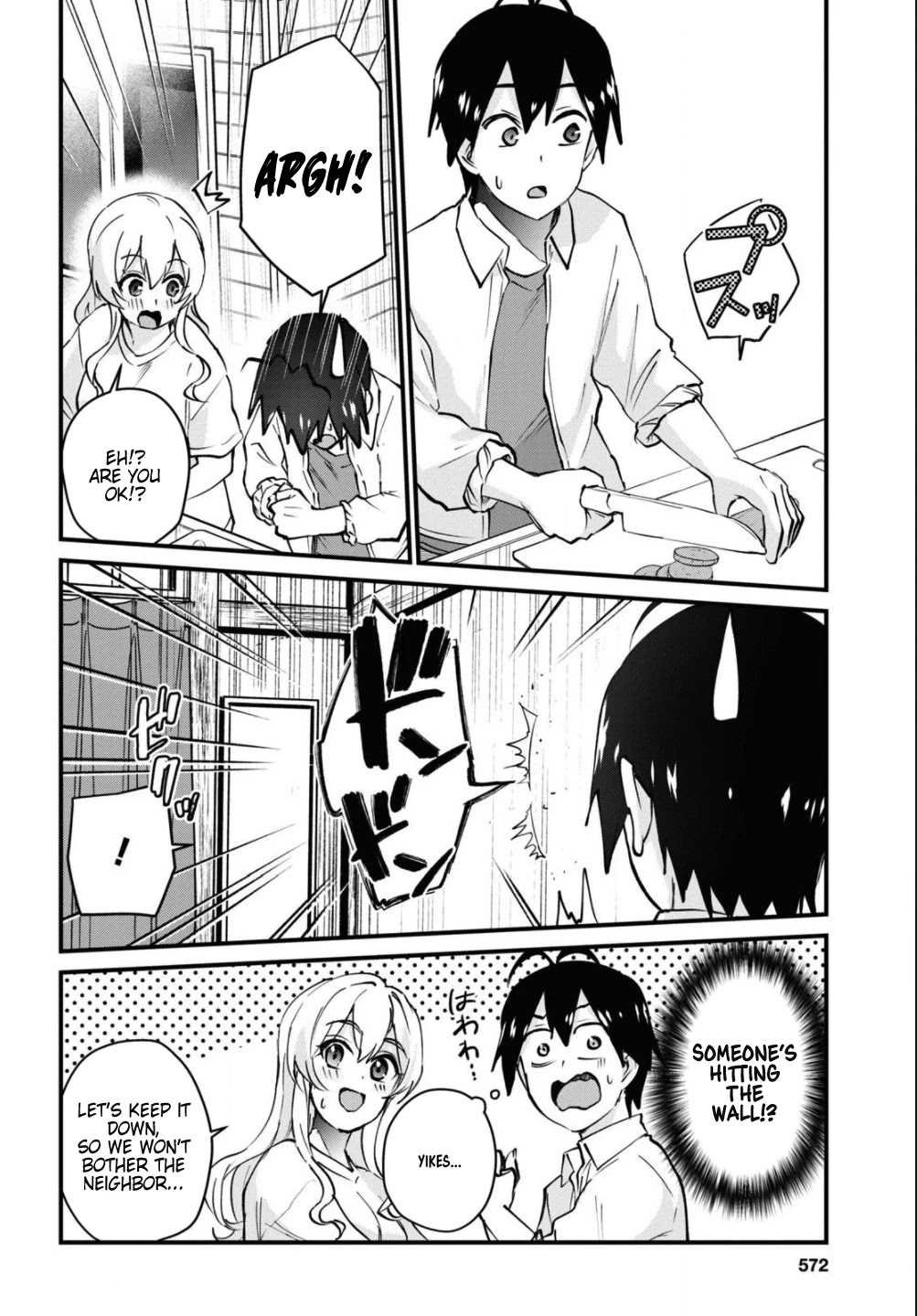 Hajimete no Gal Chapter 128 page 8 - Chapter 128: The First Pretend Living Together